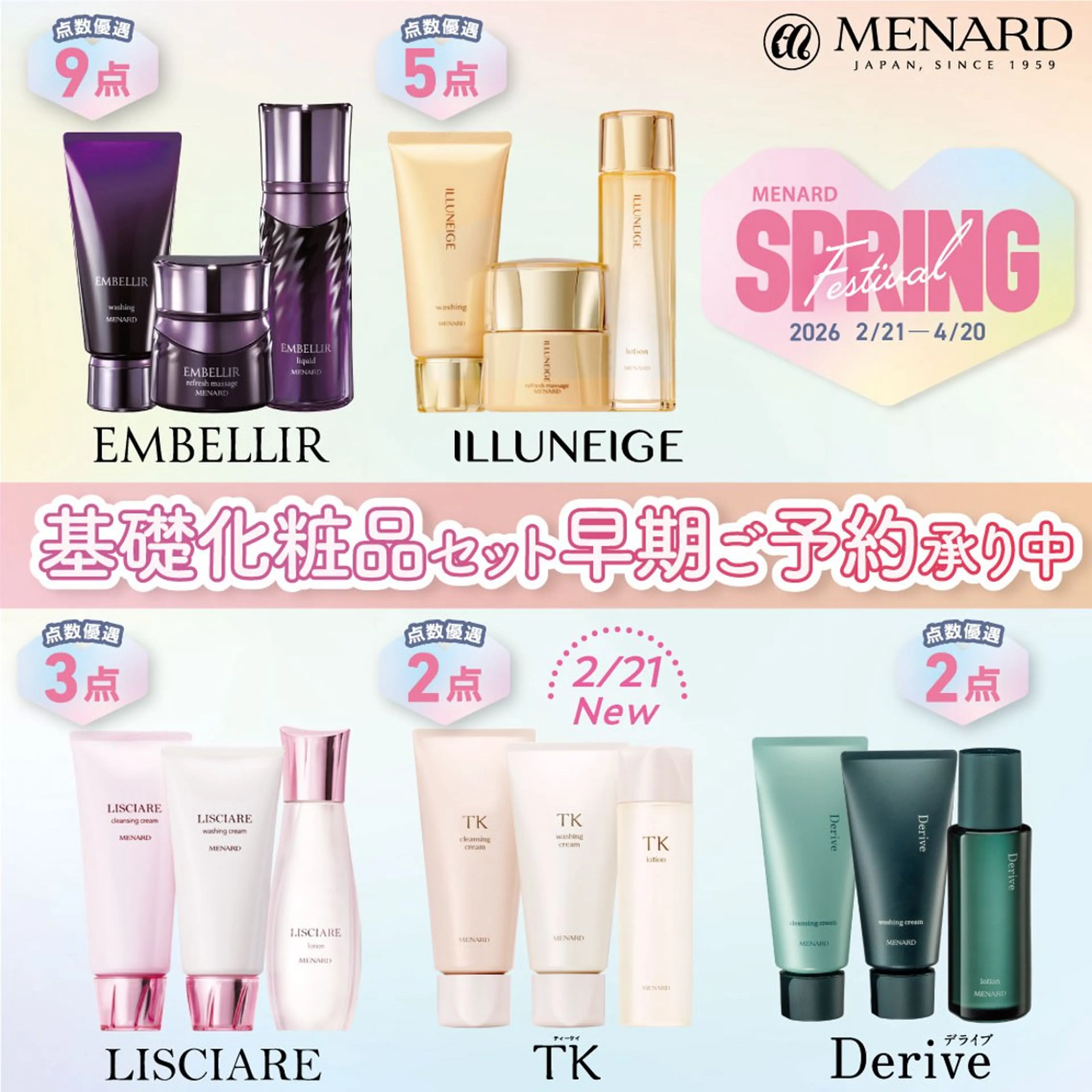 小倉 麻由のエステ・リラクイメージ