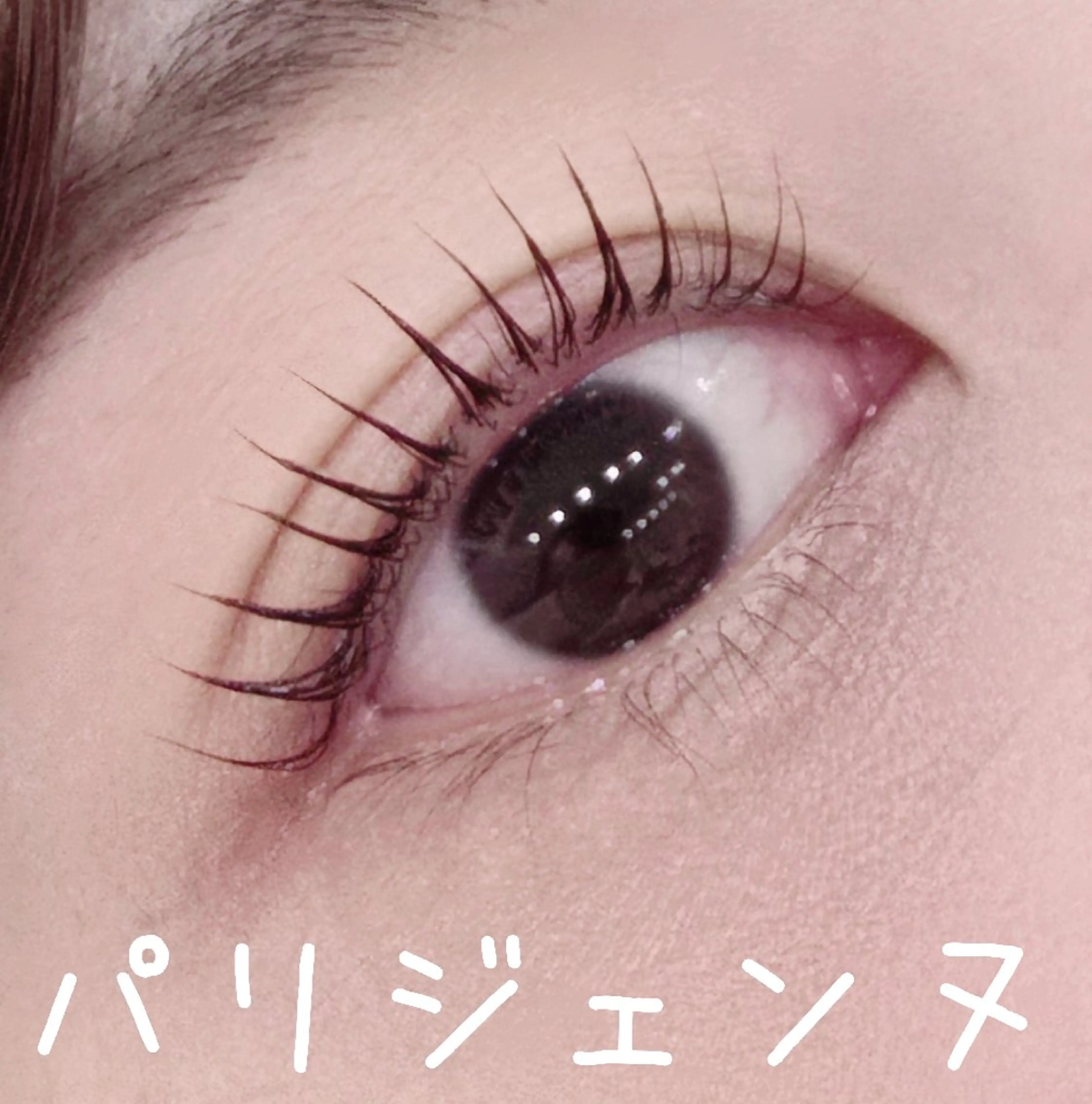 マツエク・マツパ マツパ マリーテレジア NAGATSUNAのマツエク・マツパデザイン