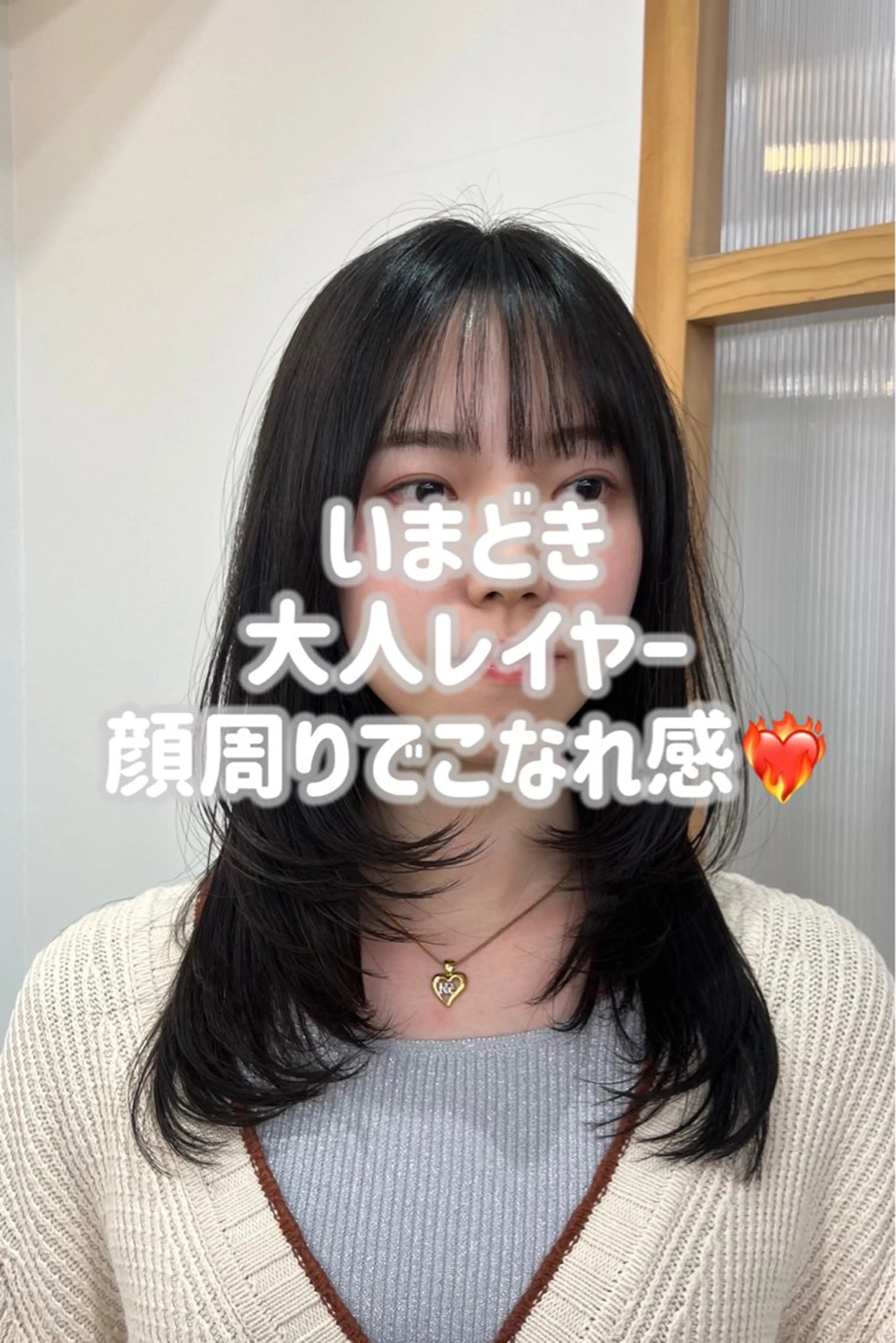 セミロング 表参道/kozue/ 艶髪/髪質改善のヘアスタイル