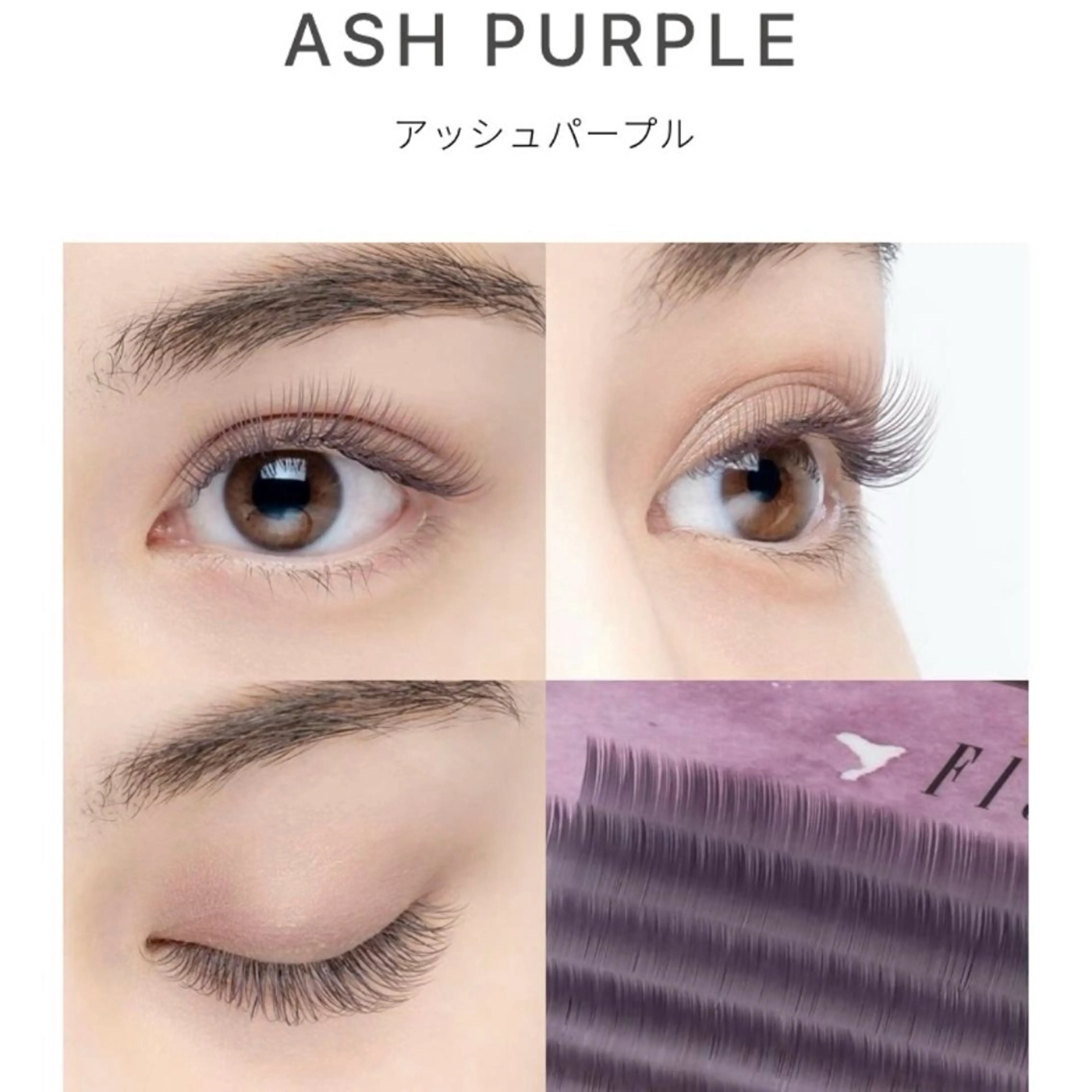 マツエク・マツパ カノウ アオイ🐰のマツエク・マツパデザイン