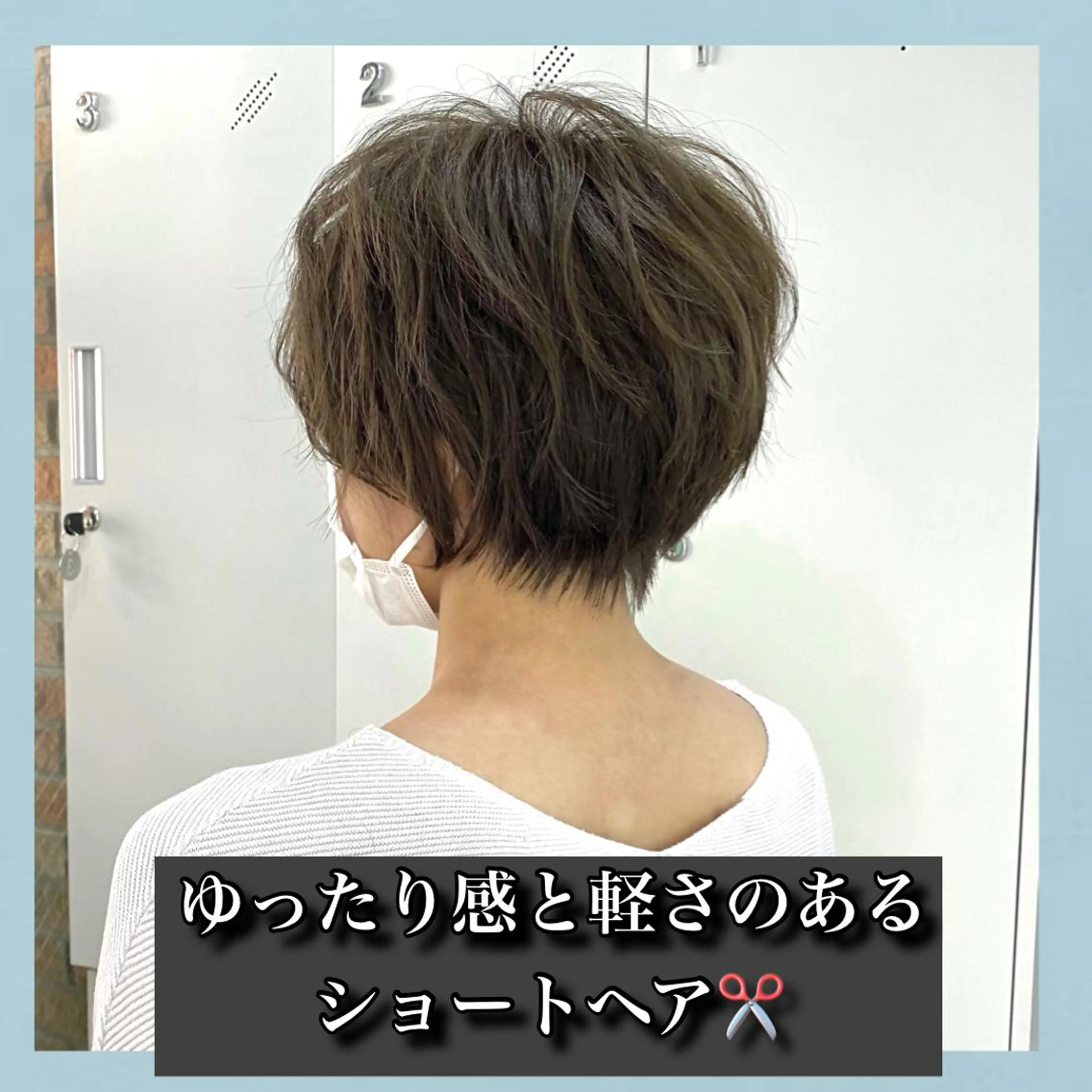 ショート ハンサムショート くびれヘア ハッシュカット タンバルモリ ムルギョル巻き サロウィン所属・K-POP好き美容師 🇰🇷Kai.Yのヘアスタイル