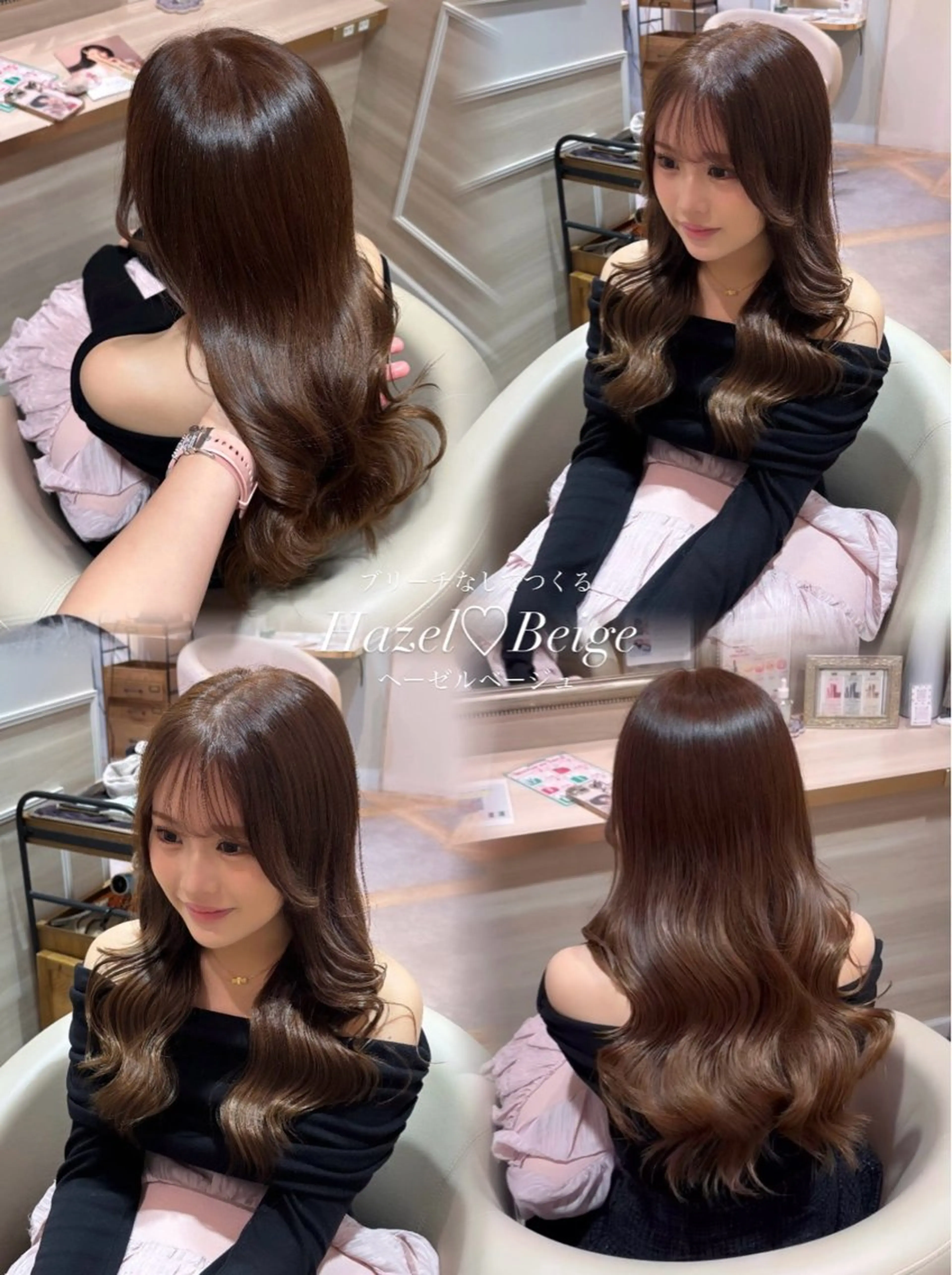 ロング 🩰大宮/艶カラー uta🩰のヘアスタイル