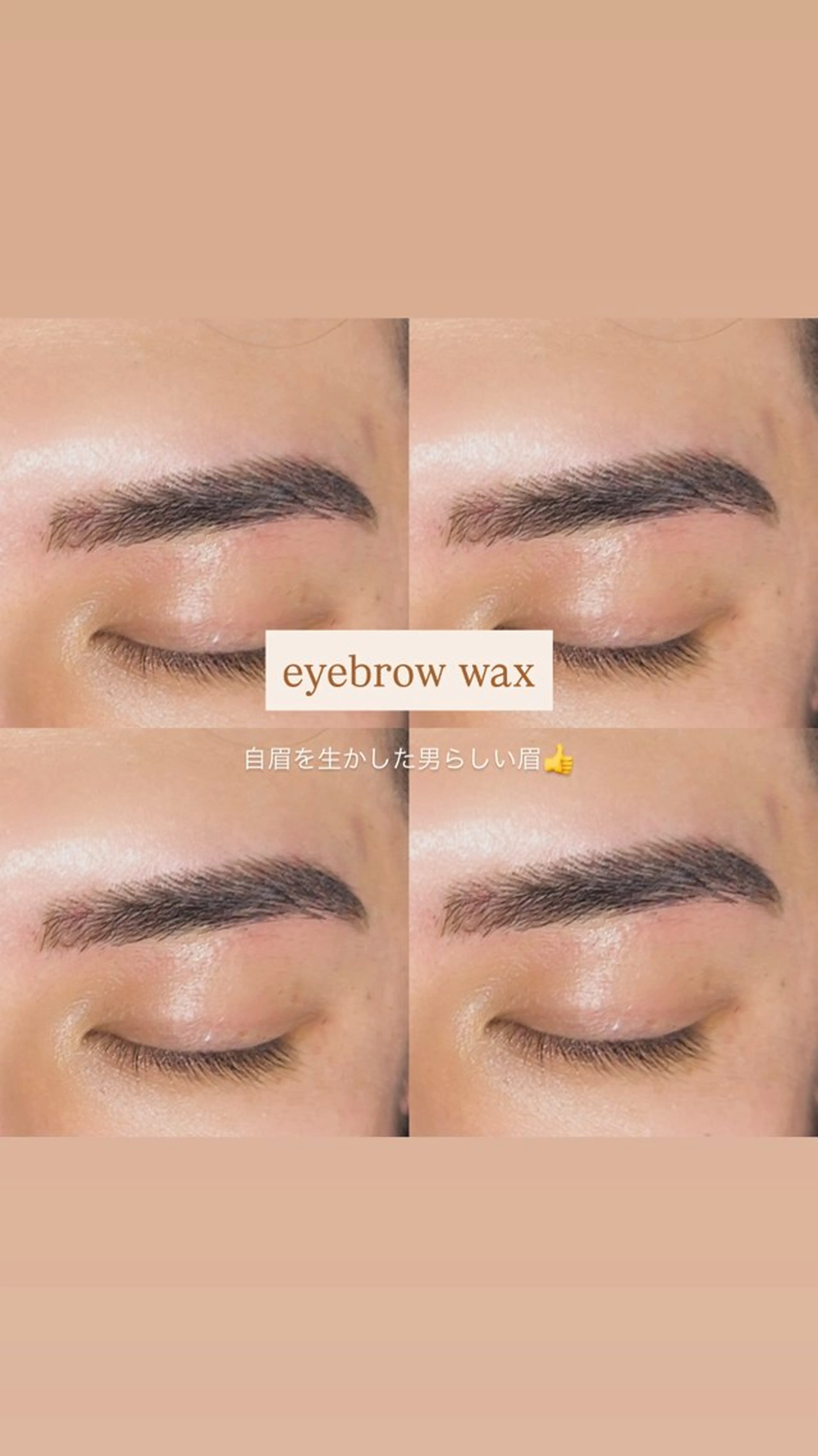 【当日予約🆗】メンズ限定👨🏻眉毛カット&眉毛ワックス脱毛⭐️の写真