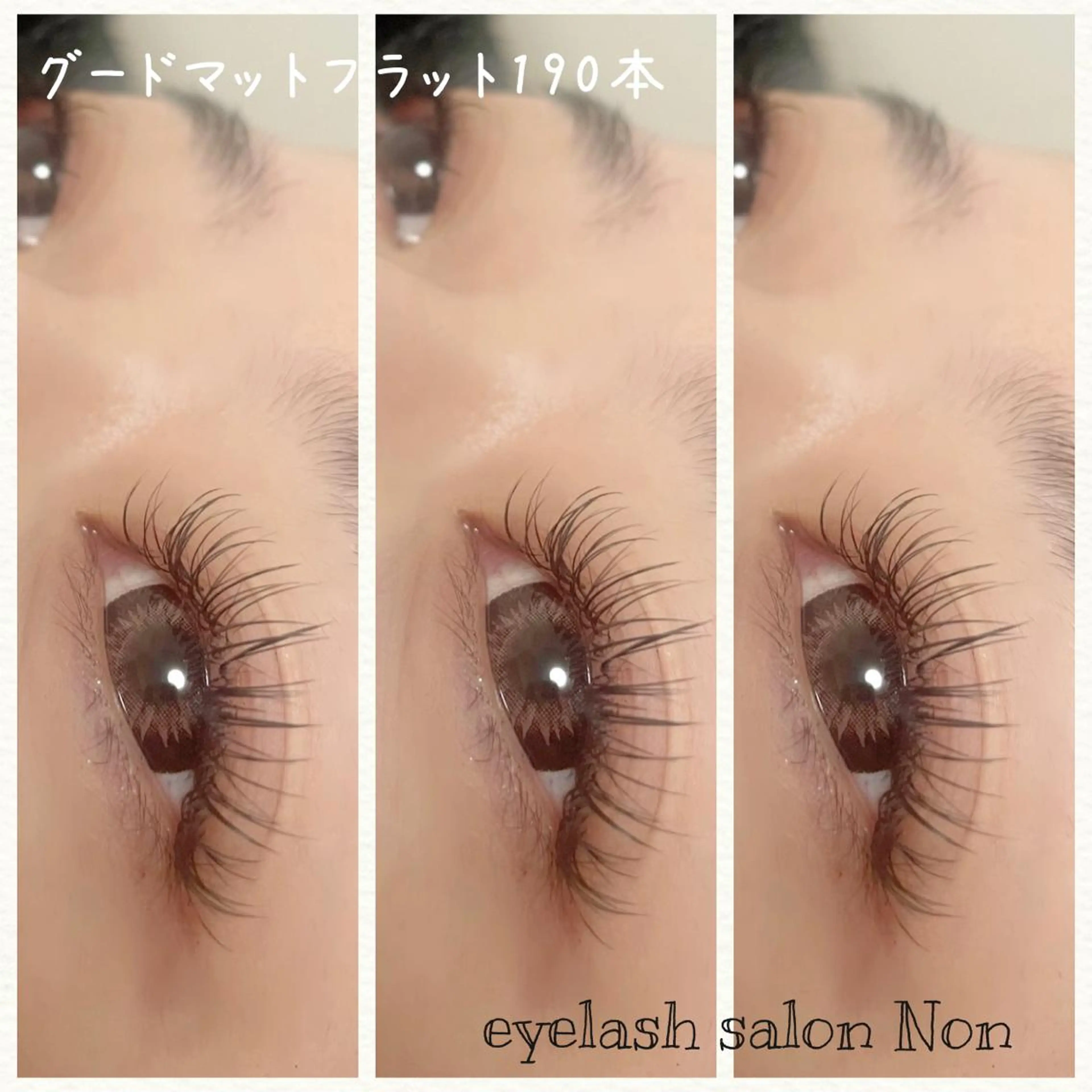 パーマ ネイル マツエク・マツパ フラットラッシュ 香里園 eyelashNonのマツエク・マツパデザイン
