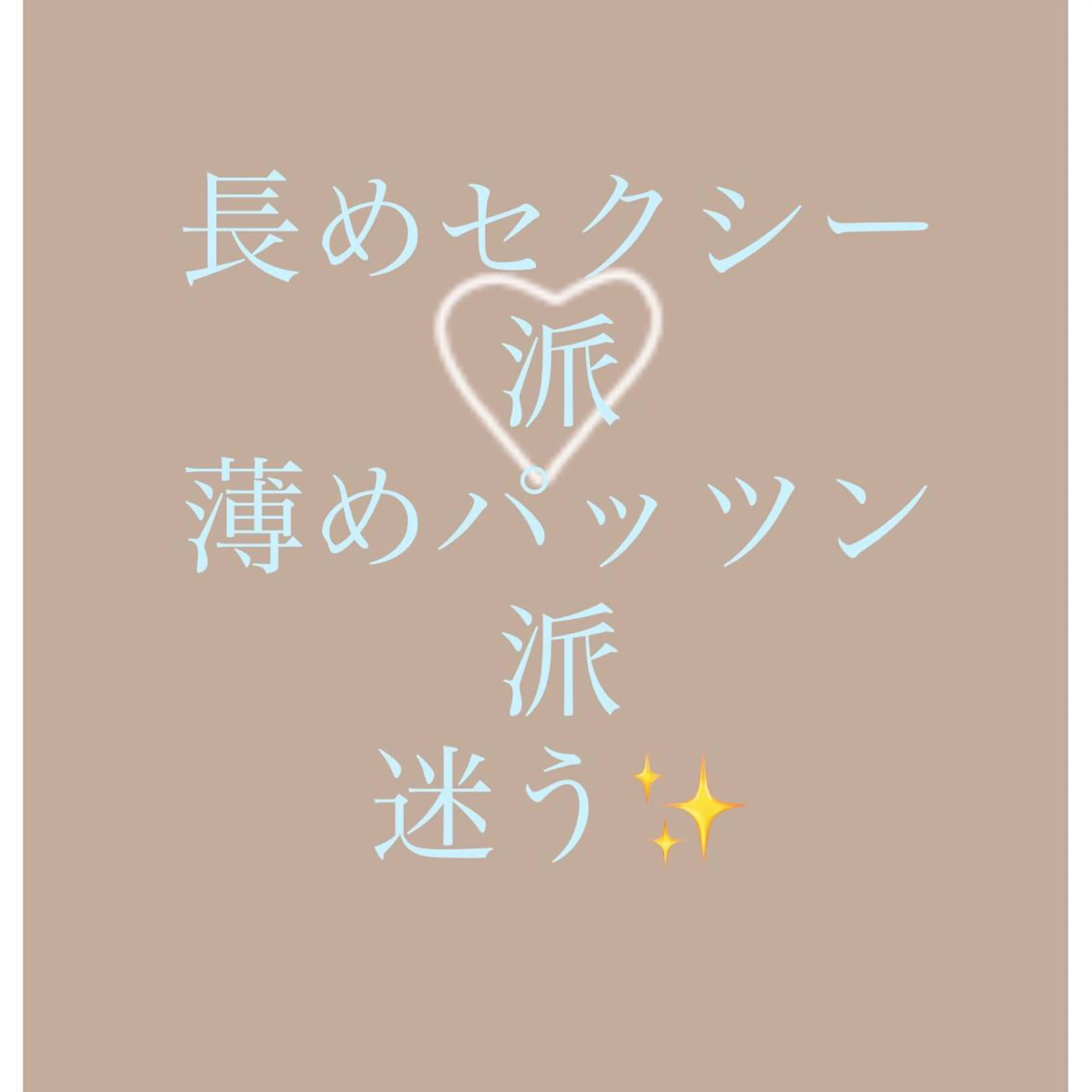 セミロング La paix所属・パーソナルカラー lapiax阿部のヘアスタイル