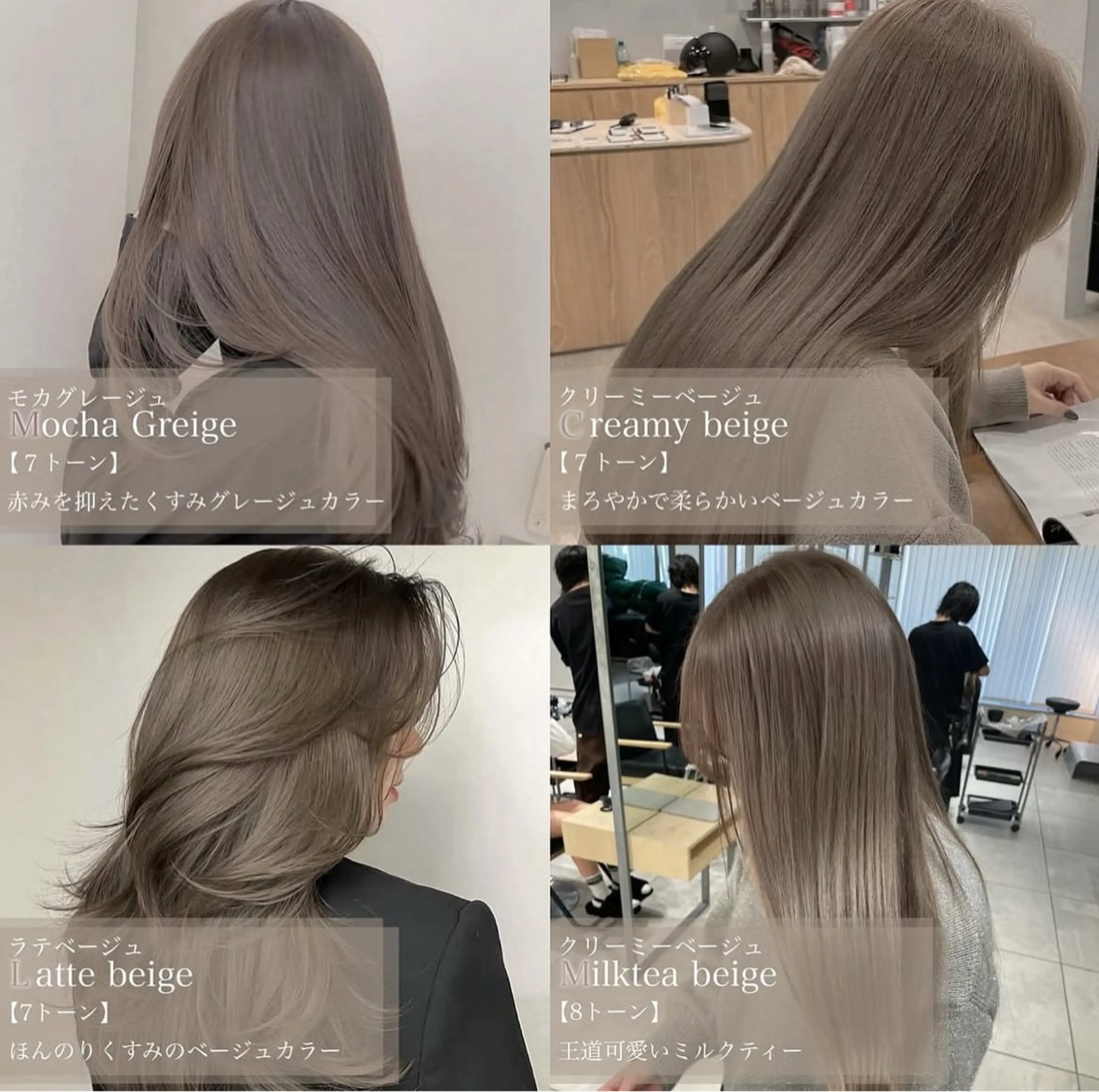 セミロング ヘアカラー トリートメント ヘッドスパ ヘアセット 透明感/グレージュ/ ミルクティー/ユウトのヘアスタイル