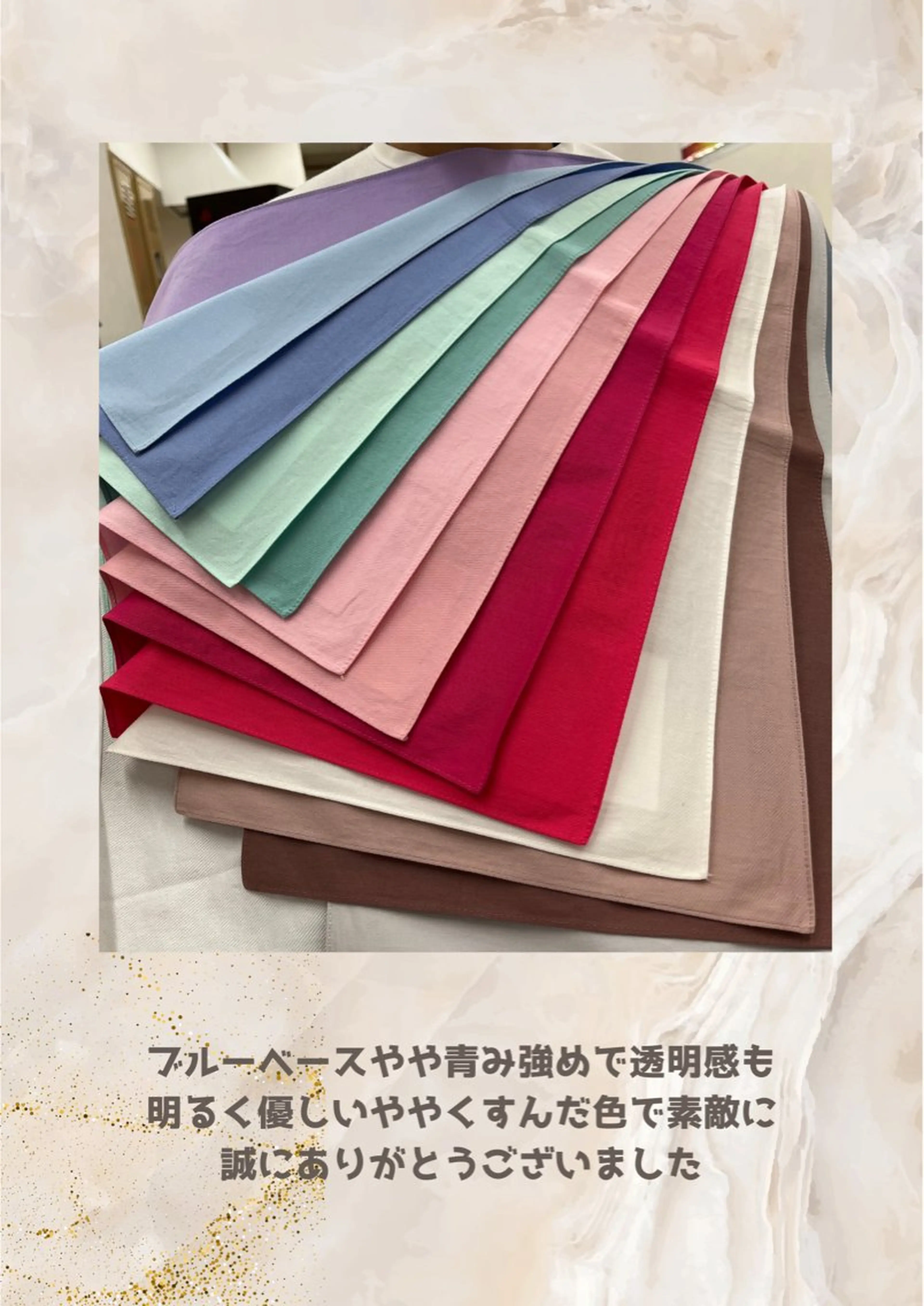 パーソナルカラー診断 自由が丘💐ブルームのその他イメージ