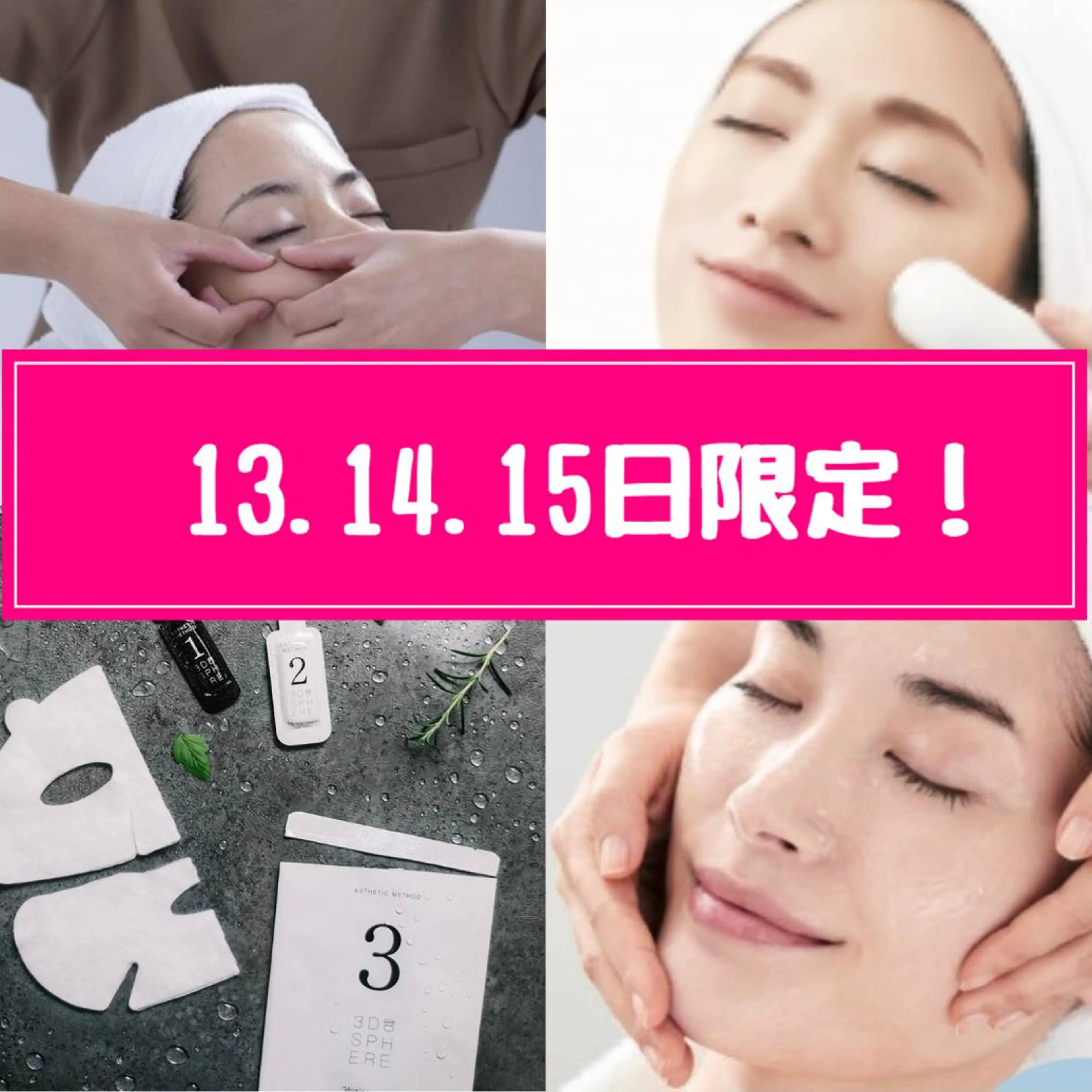 武藤 千裕のエステ・リラクイメージ