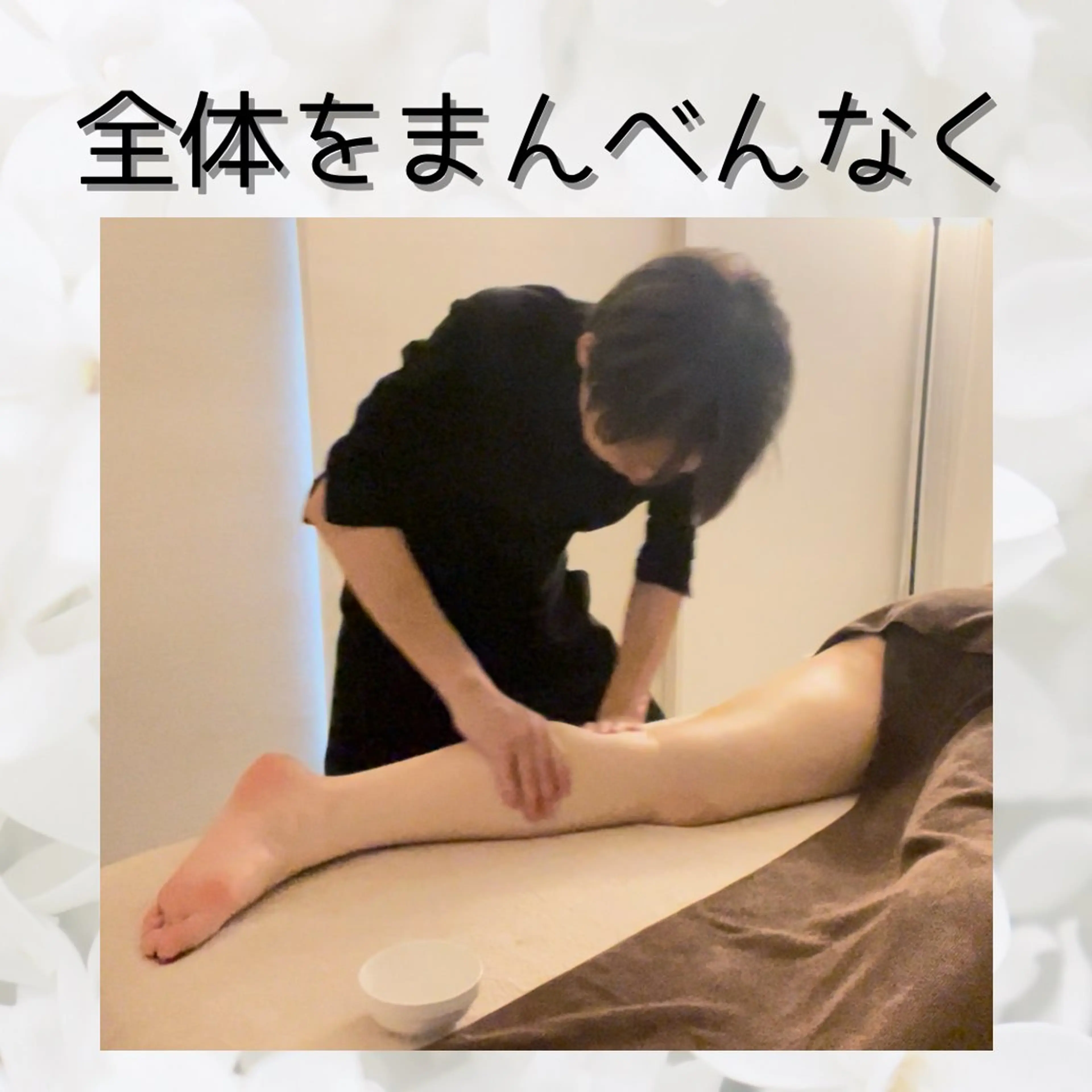 リラク 岐阜メンズセラピスト Toshiyaのエステ・リラクイメージ