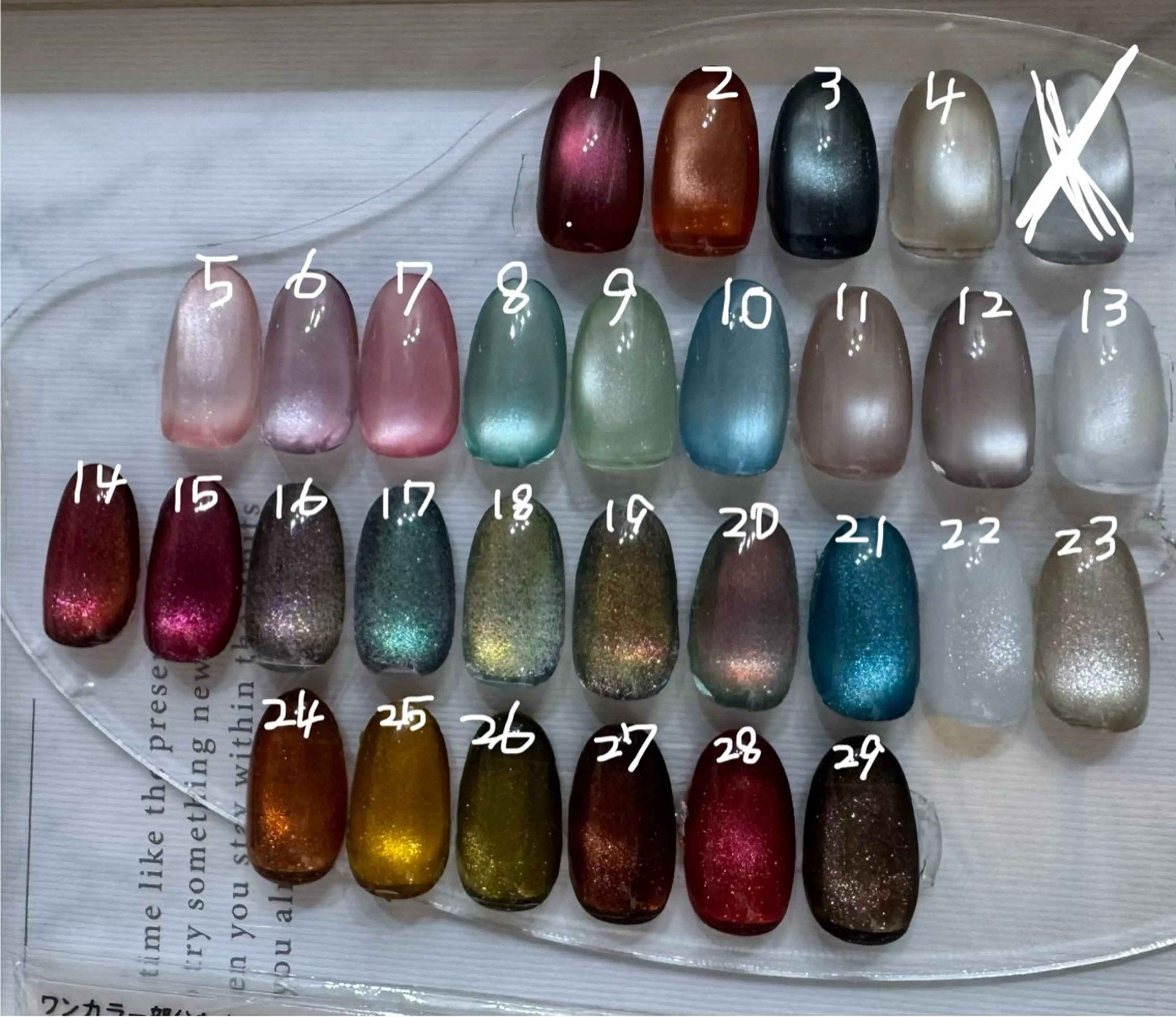 【撮影モニターキャンペーン✨️】フット👣マグネットワンカラー(現在お爪に何もついていない方)¥9200→¥4000の写真