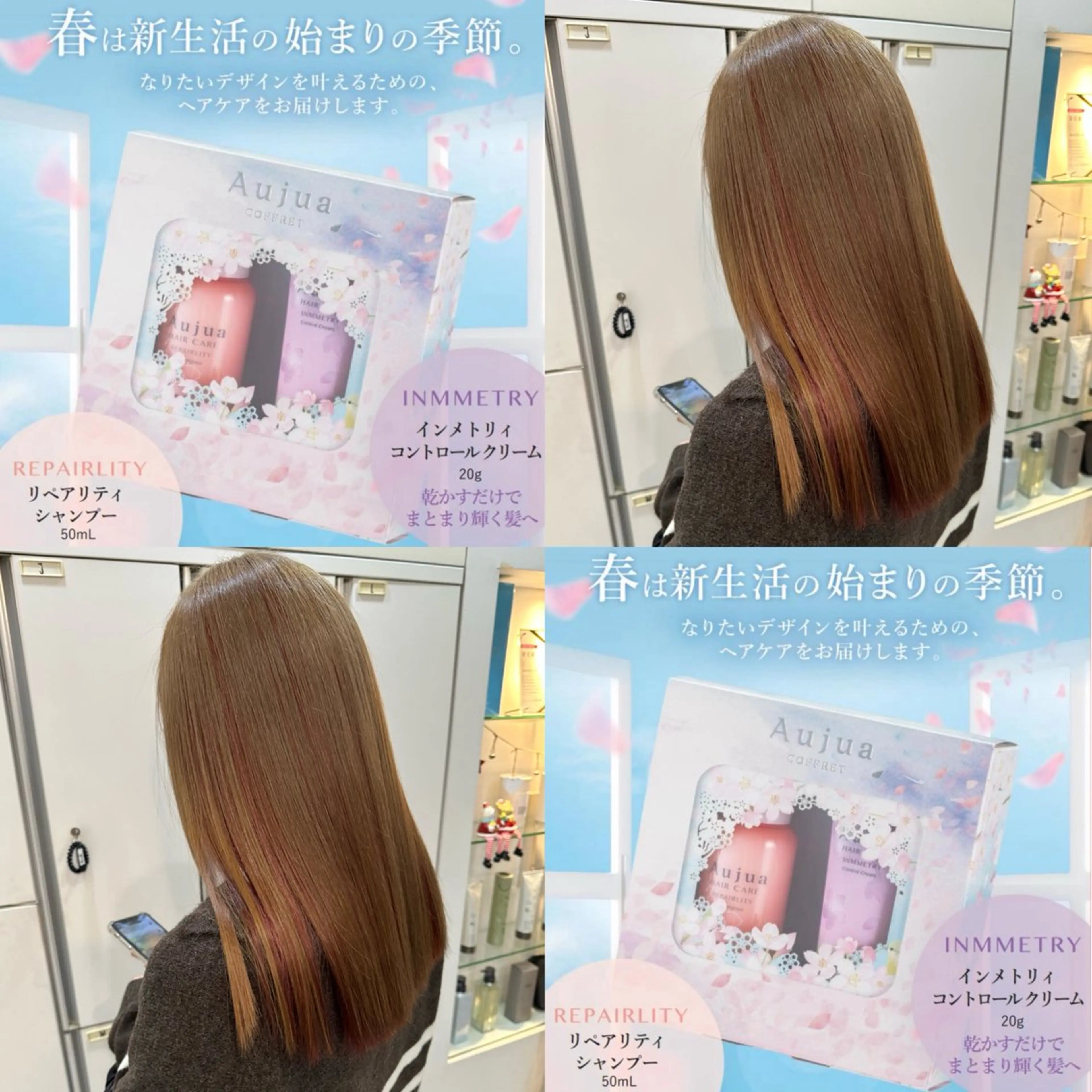 ロング カラー 髪質改善AUSTIN登戸所属・野村 一花 / 暖色 カラー / Wカラーのヘアスタイル