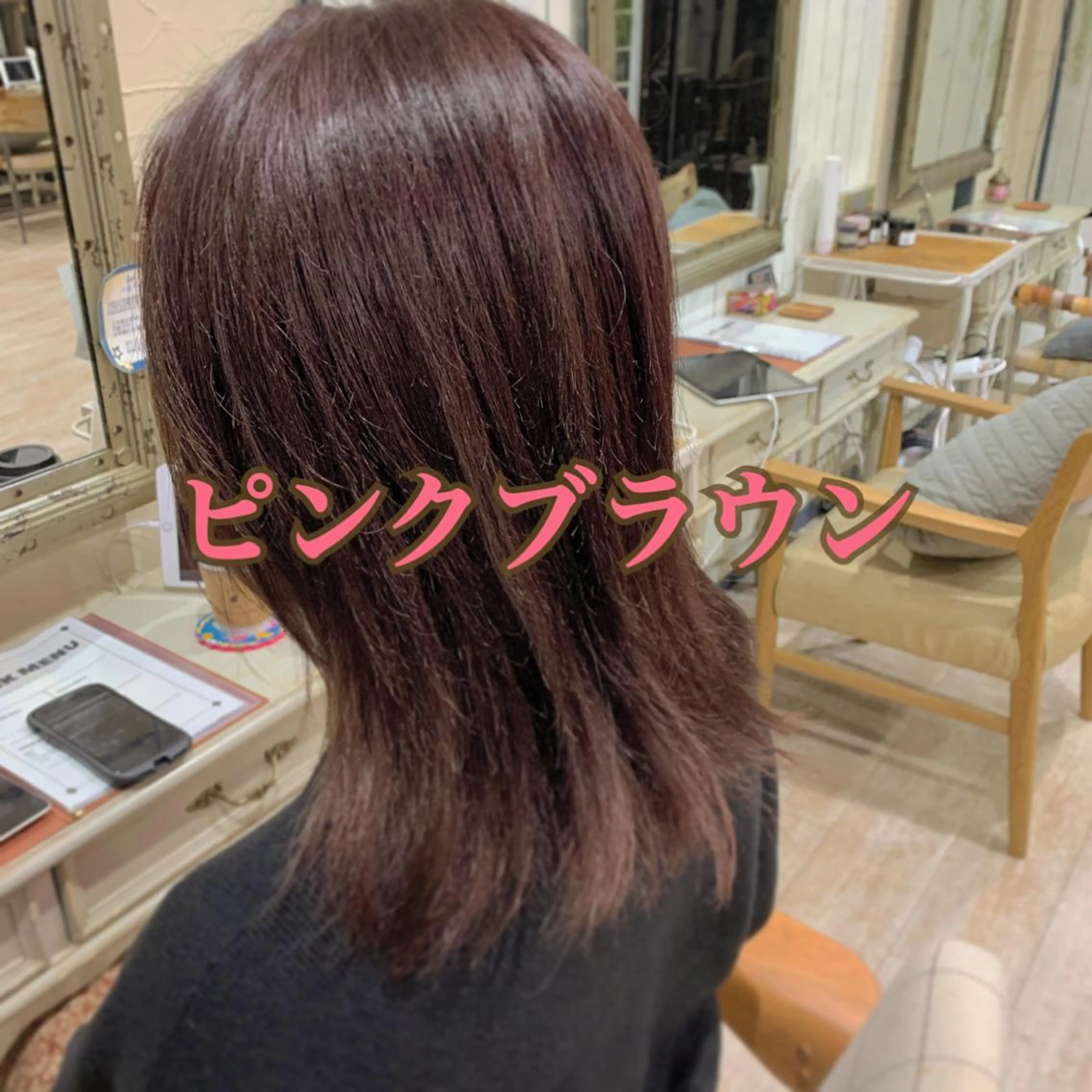 ミディアム カラー 新宿/髪質改善 /透け感/Sotaのヘアスタイル