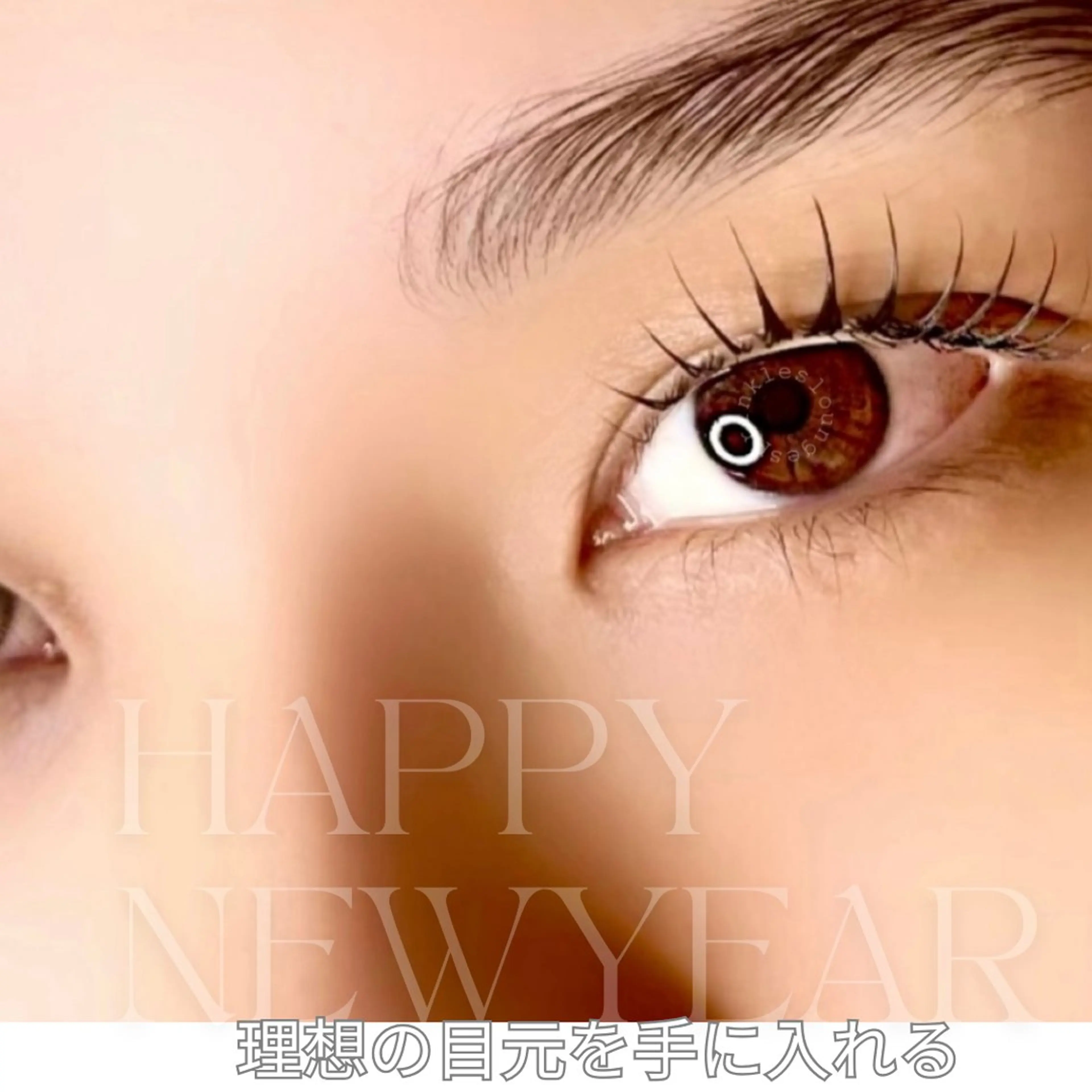 マツエク・マツパ 韓国風マツエク 一重×まつ毛パーマ マツパ sprinkles loungeのエステ・リラクイメージ