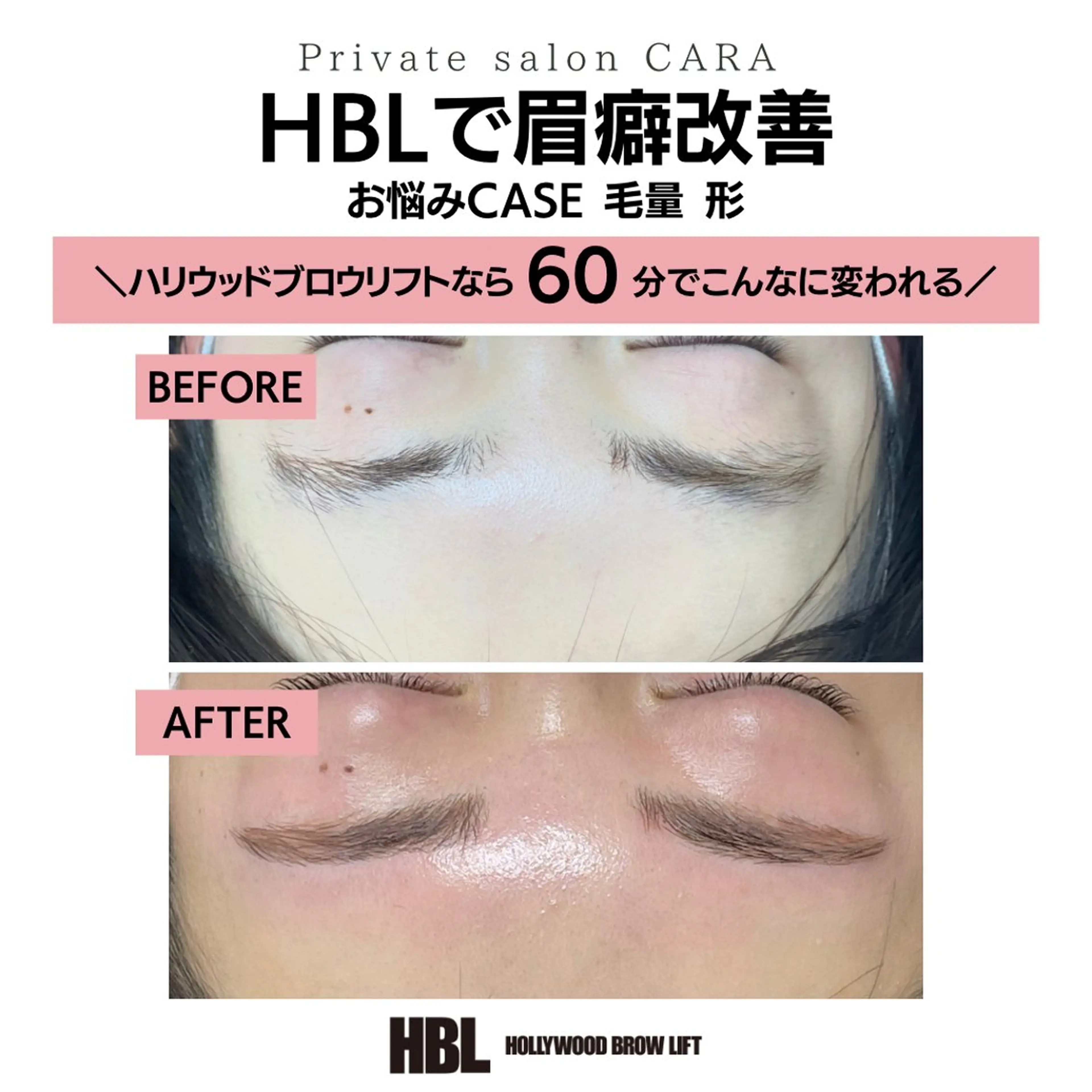 アイブロウ ワックス脱毛 その他(アイブロウ) CARA カーラのマツエク・マツパデザイン