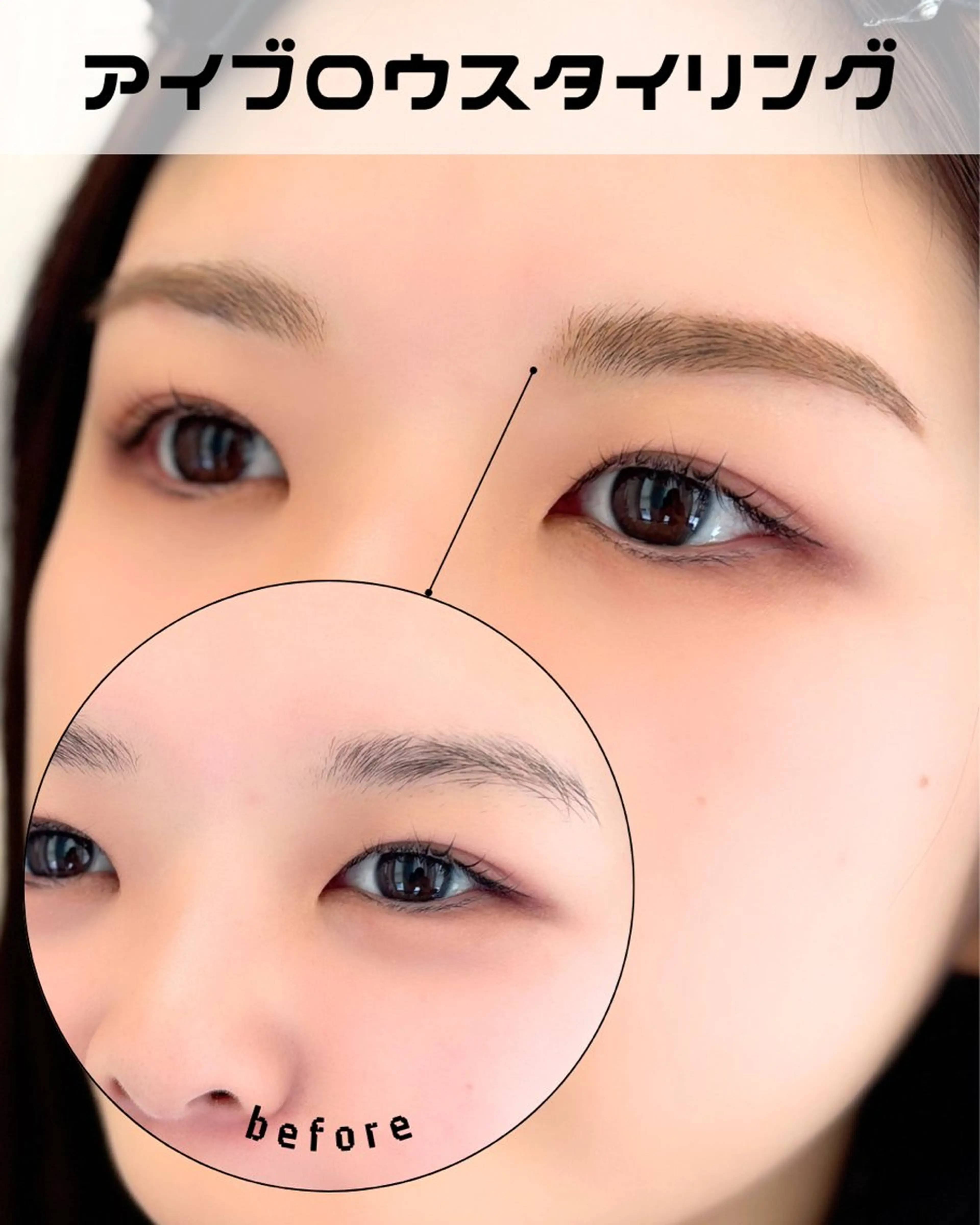 アイブロウ ワックス脱毛 その他(アイブロウ) Cher《シェール》 しおりのマツエク・マツパデザイン