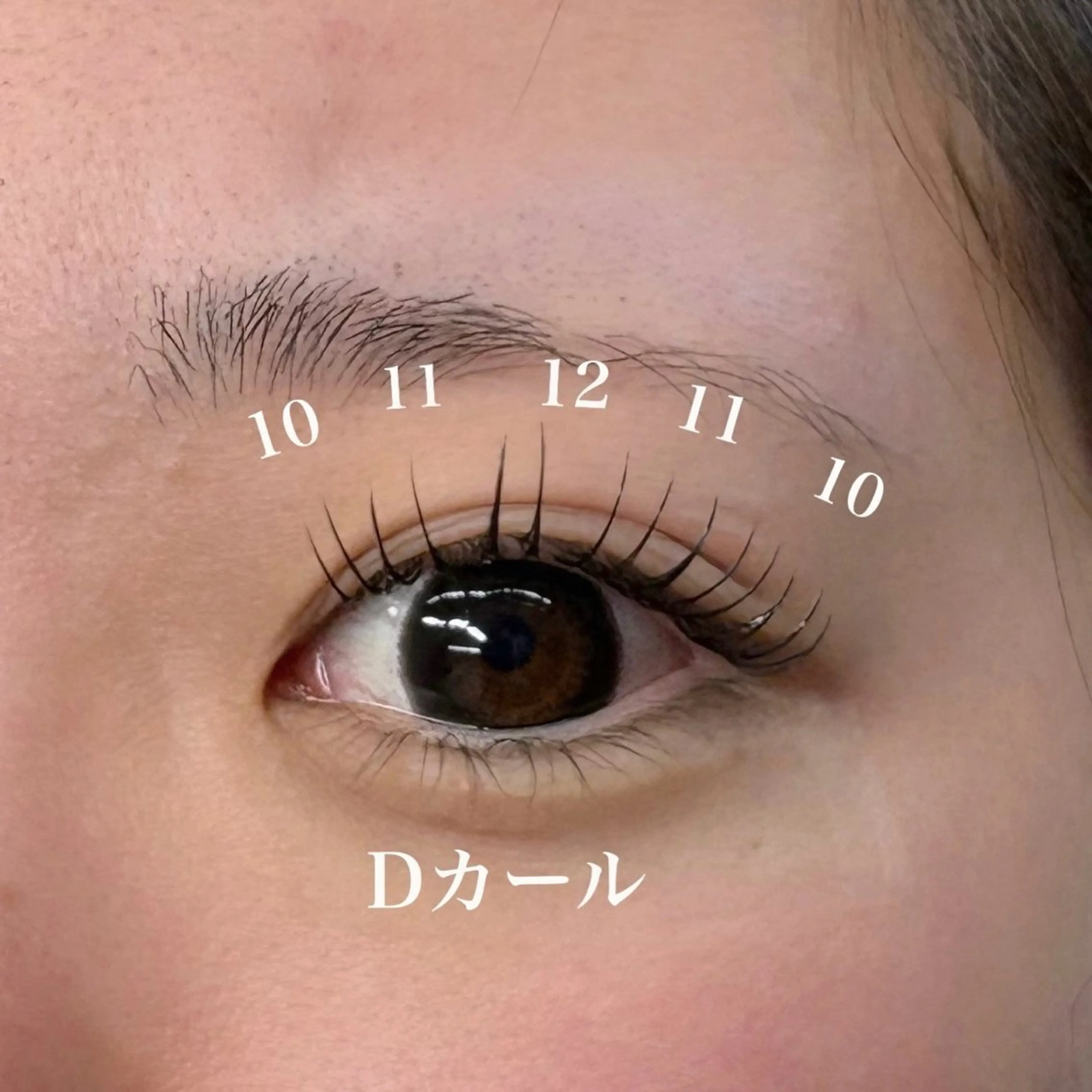 マツエク・マツパ PreaL所属・ヒビ ハルカのマツエク・マツパデザイン