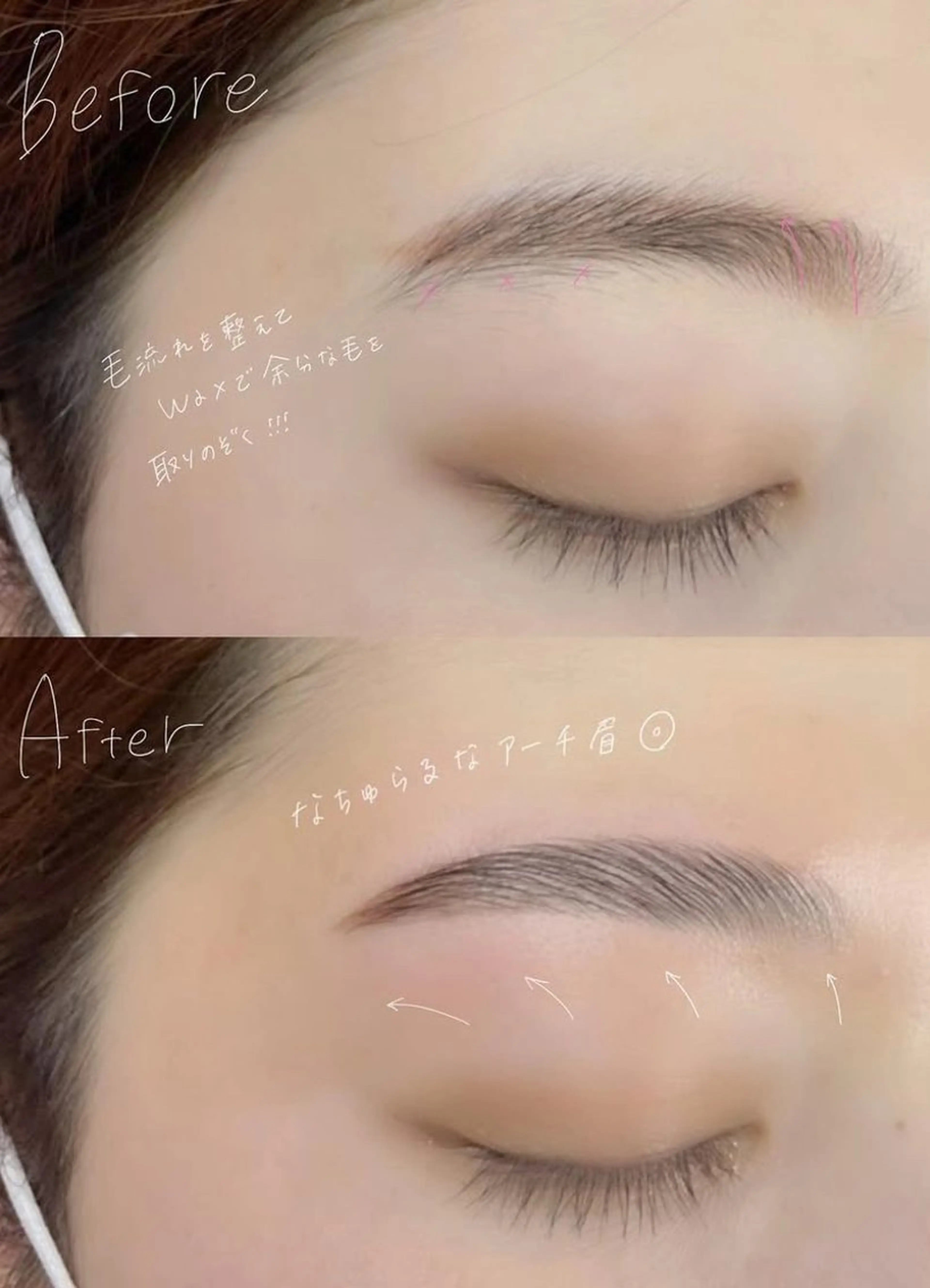 アイブロウ ロレインブロウ東加古川店所属・ロレインブロウ 東加古川店のマツエク・マツパデザイン