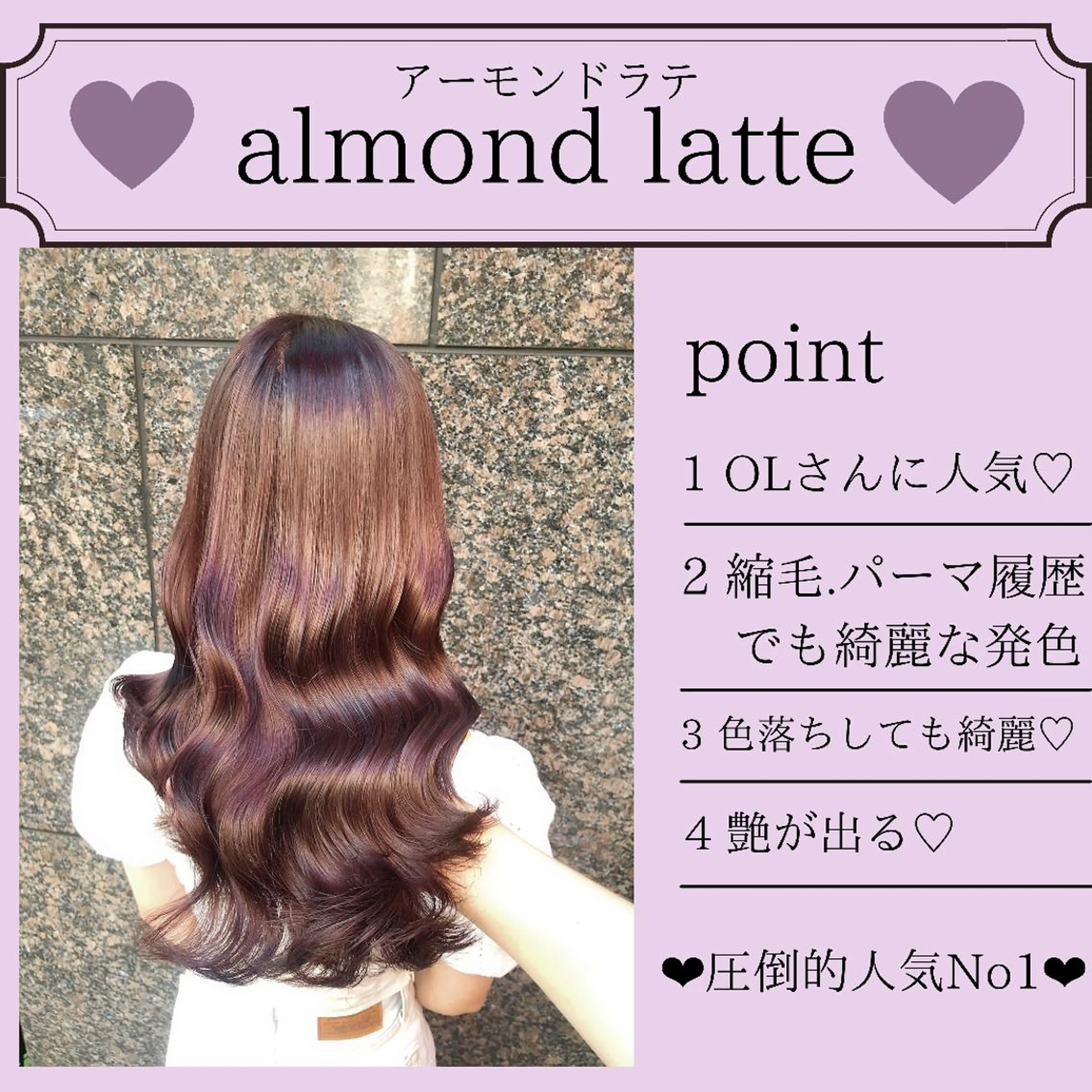 セミロング カラー セミロングパーマ トリートメント カット ヘアカラー トリートメント 縮毛矯正/ 髪質改善/浅見拓哉のヘアスタイル