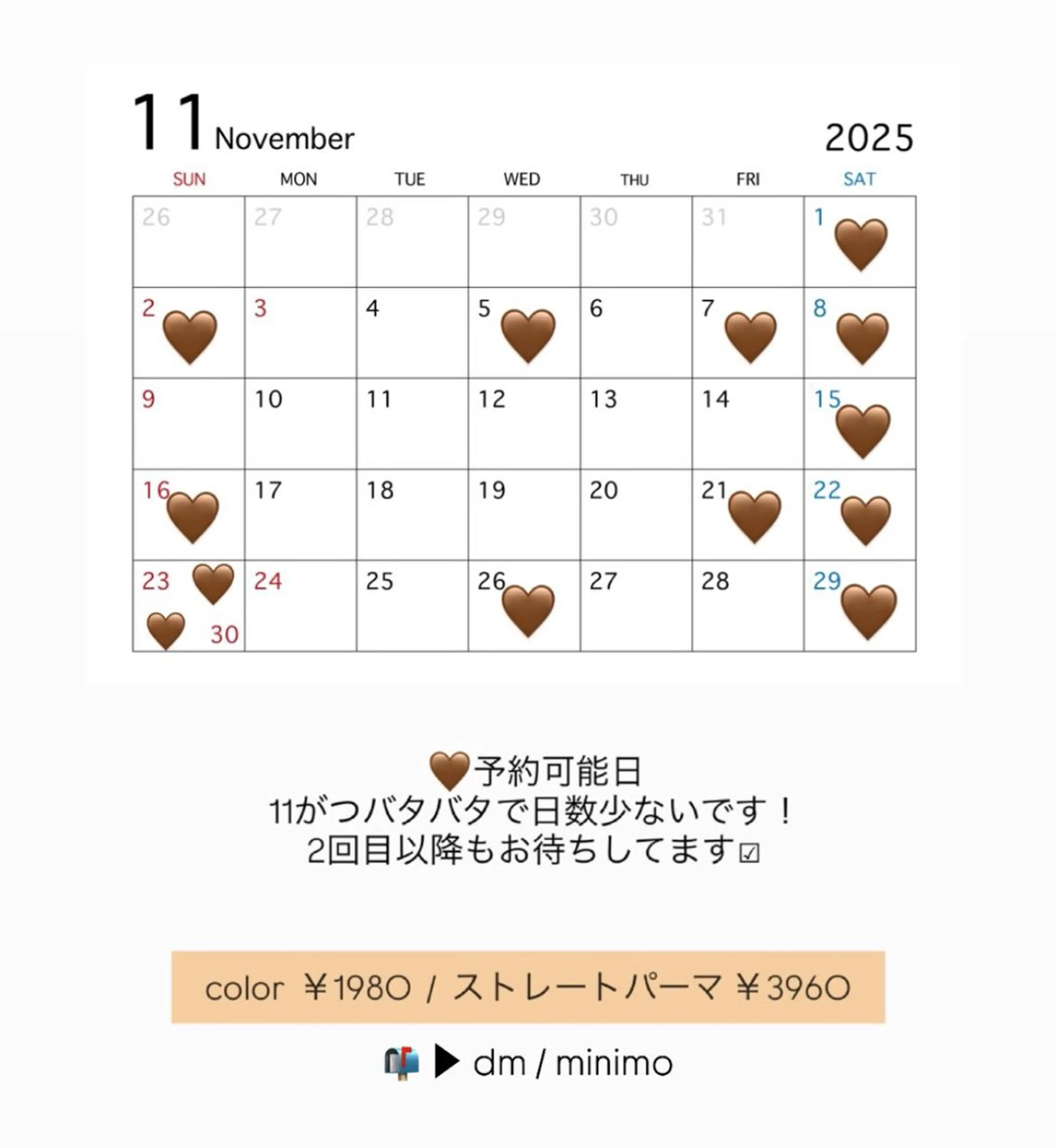 カラー 🤎ayane /カラー・縮毛モデルのヘアスタイル