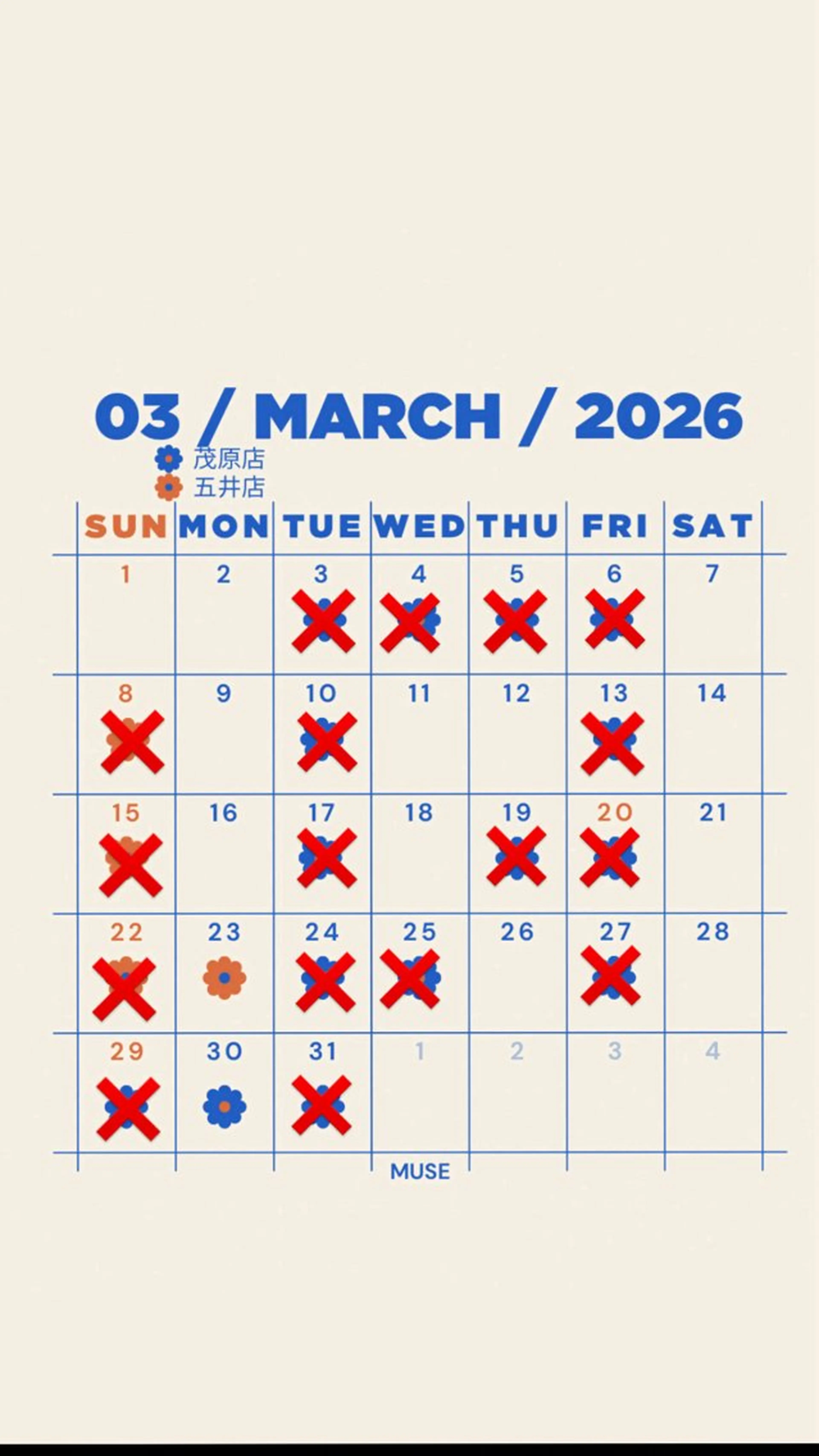 マツエク・マツパ MUSE 茂原店所属・🦋MUSE🦋 CHIHIROの眉毛・アイブロウイメージ