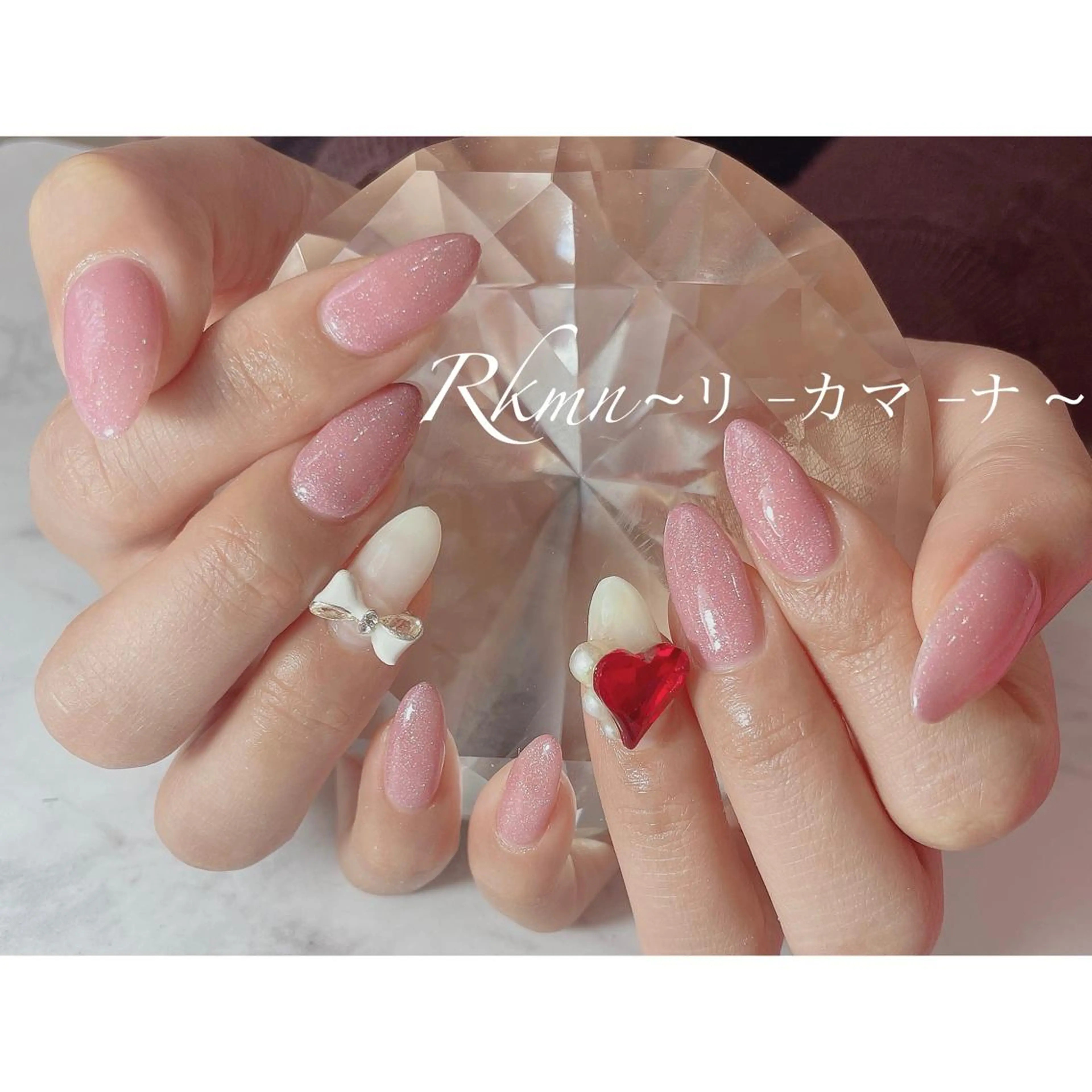 ネイル アートネイル ハート ピンク リボン 春ネイル ハンドネイル フットネイル ハンドケア Rkmn ~リ-カマ-ナ~のネイルデザイン