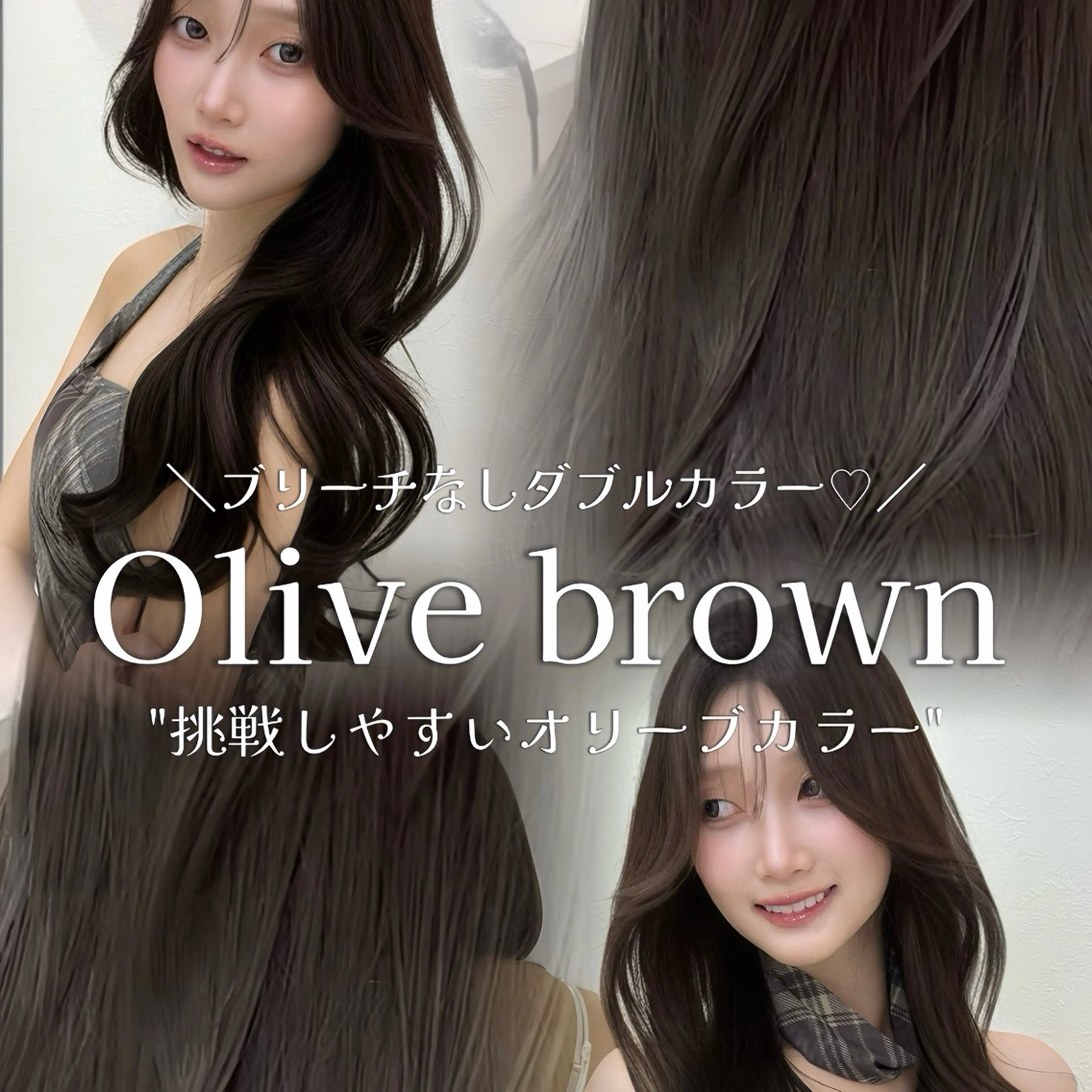 ロング くびれヘア レイヤーカット カット ヘアカラー AI TOKYO　S所属・mizuki 【韓国レイヤー】のヘアスタイル
