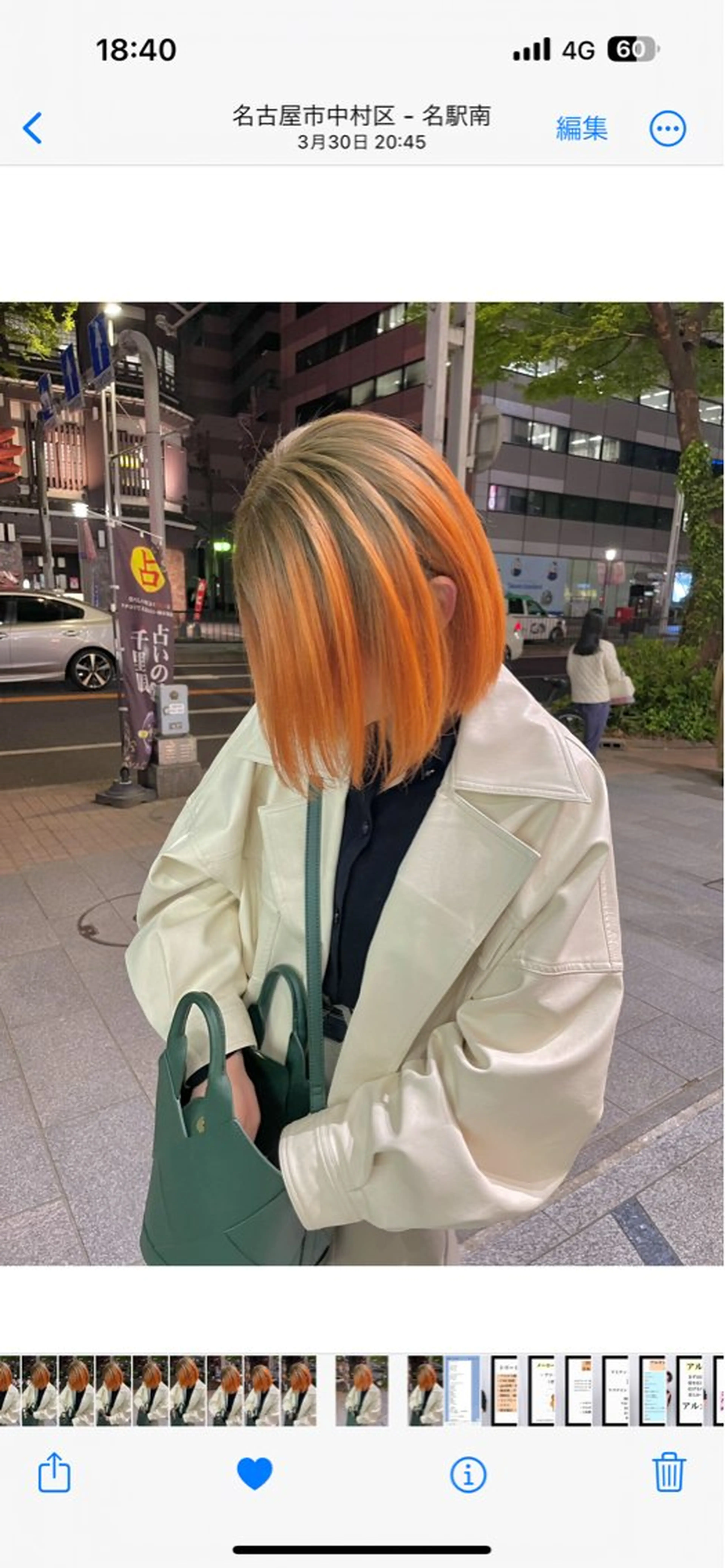 ミディアム カラー ミユル/ 盛れるエクステ🎀✨のヘアスタイル