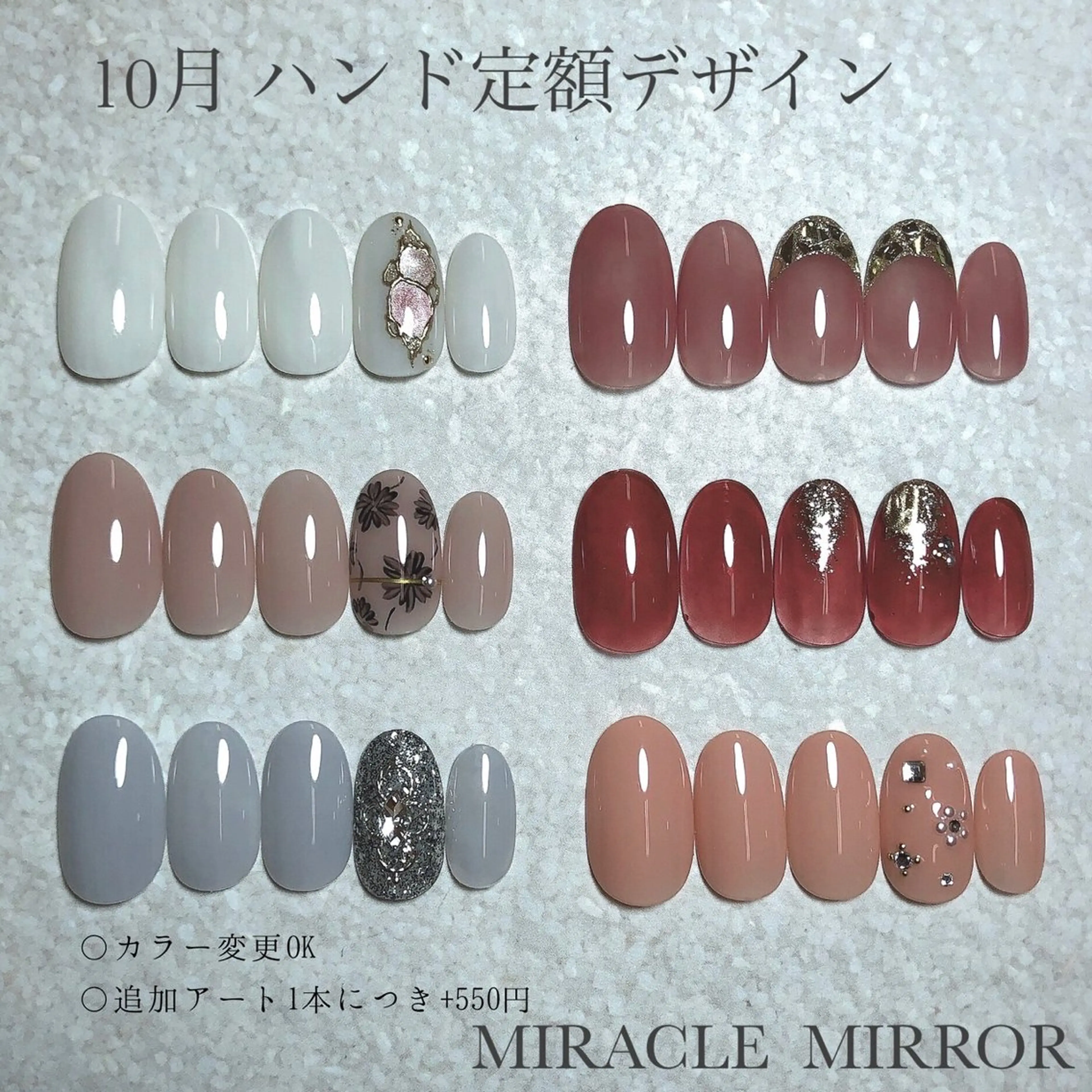 ネイル ミラクルミラー 町野のネイルデザイン