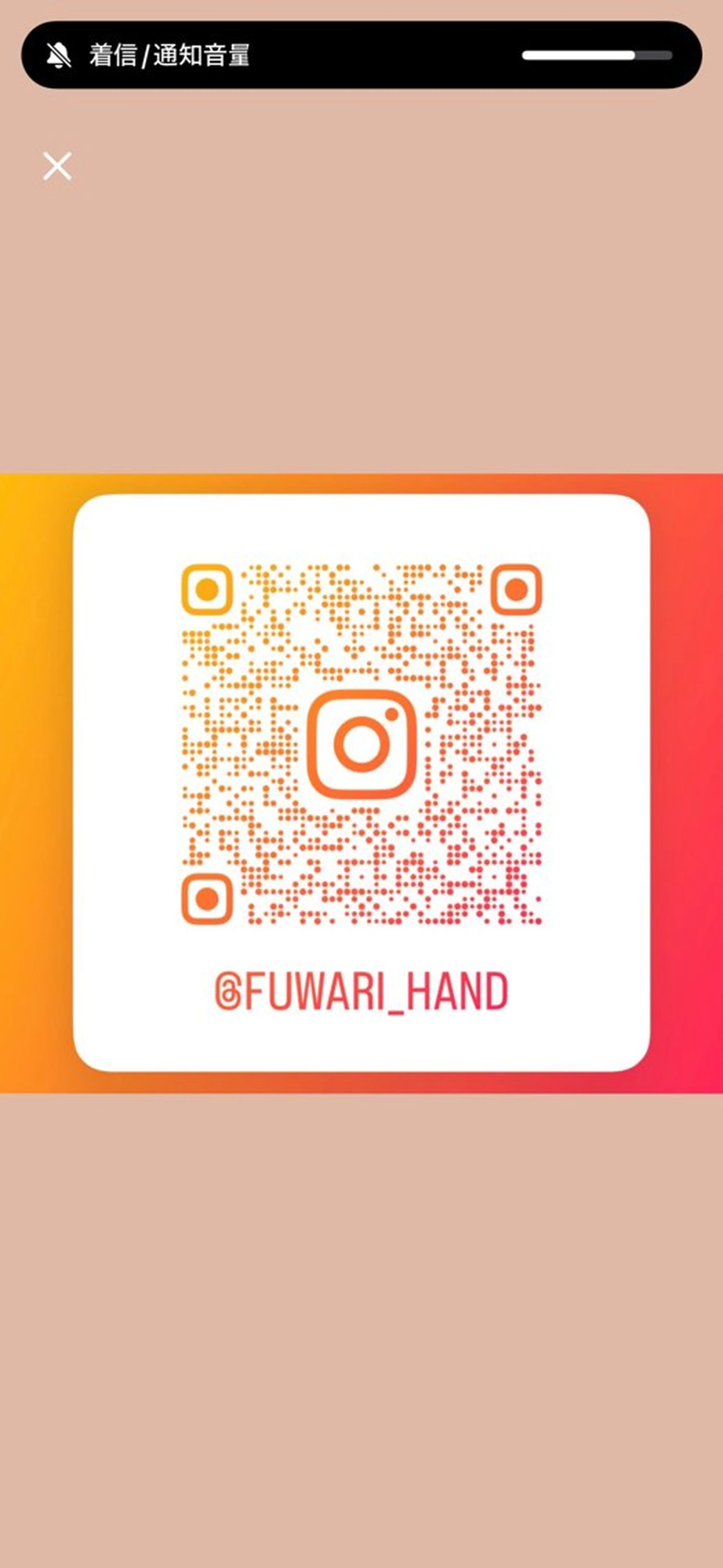 おうちサロン fuwariのエステ・リラクイメージ