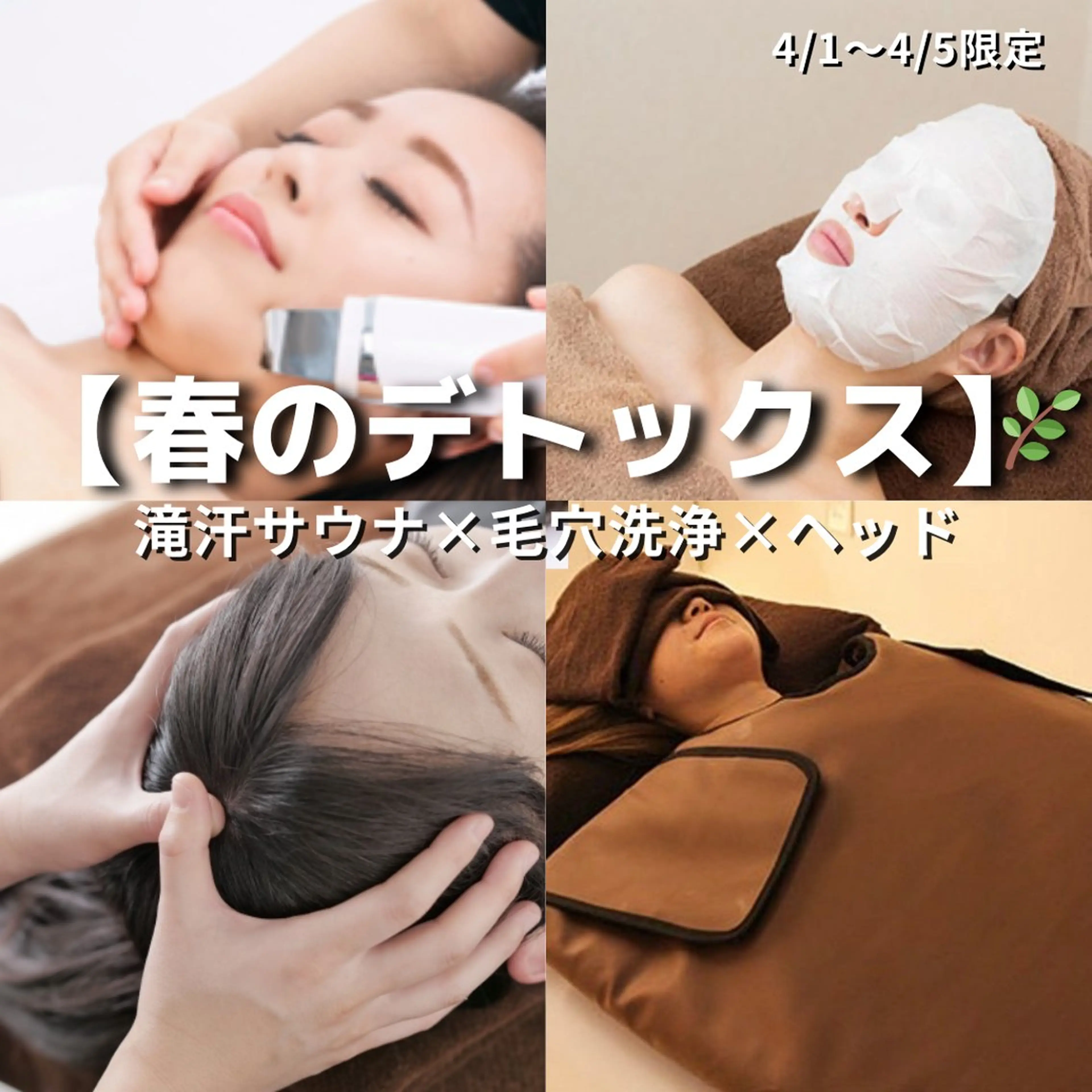 メンズ エステ リラク BeautySalon　heart所属・Beauty Salonheartのエステ・リラクイメージ