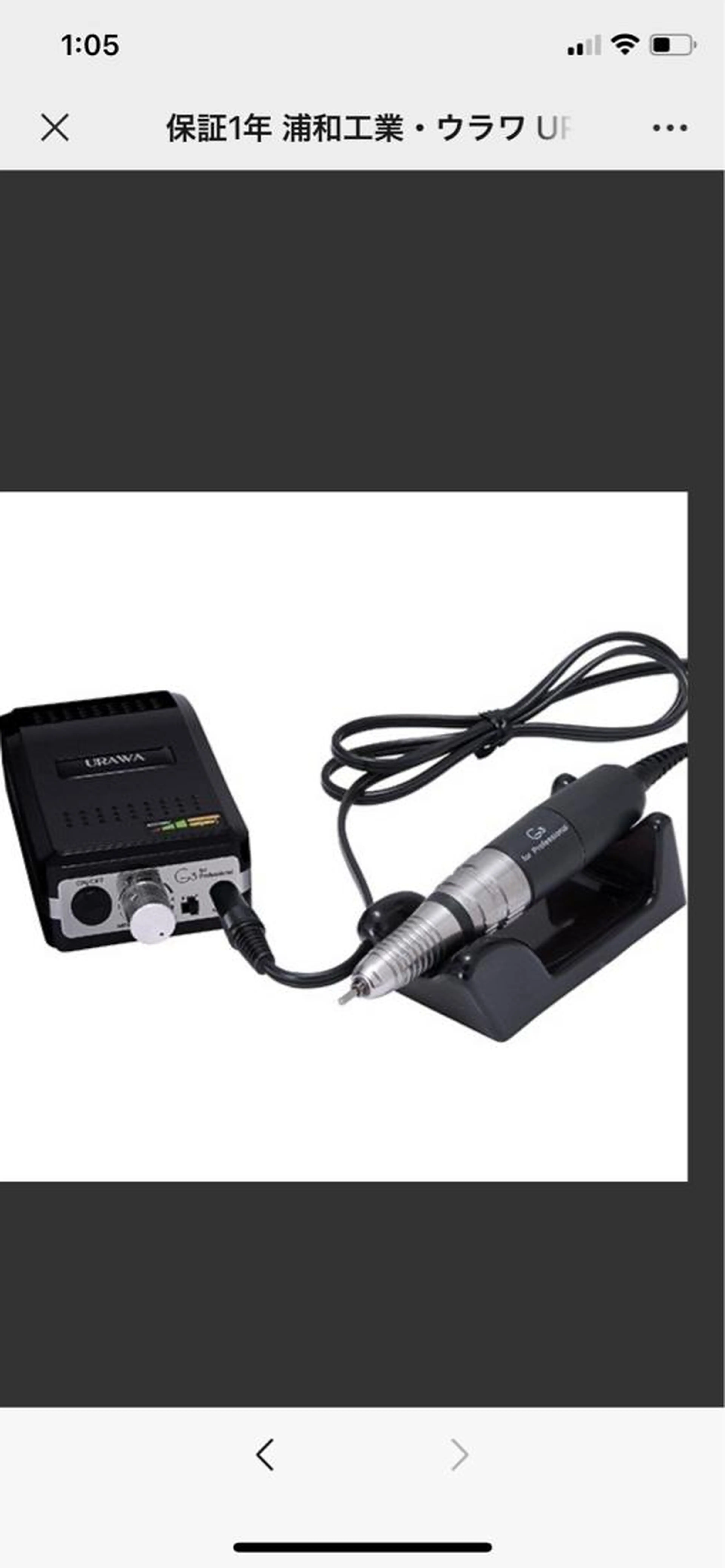 オフのみの写真