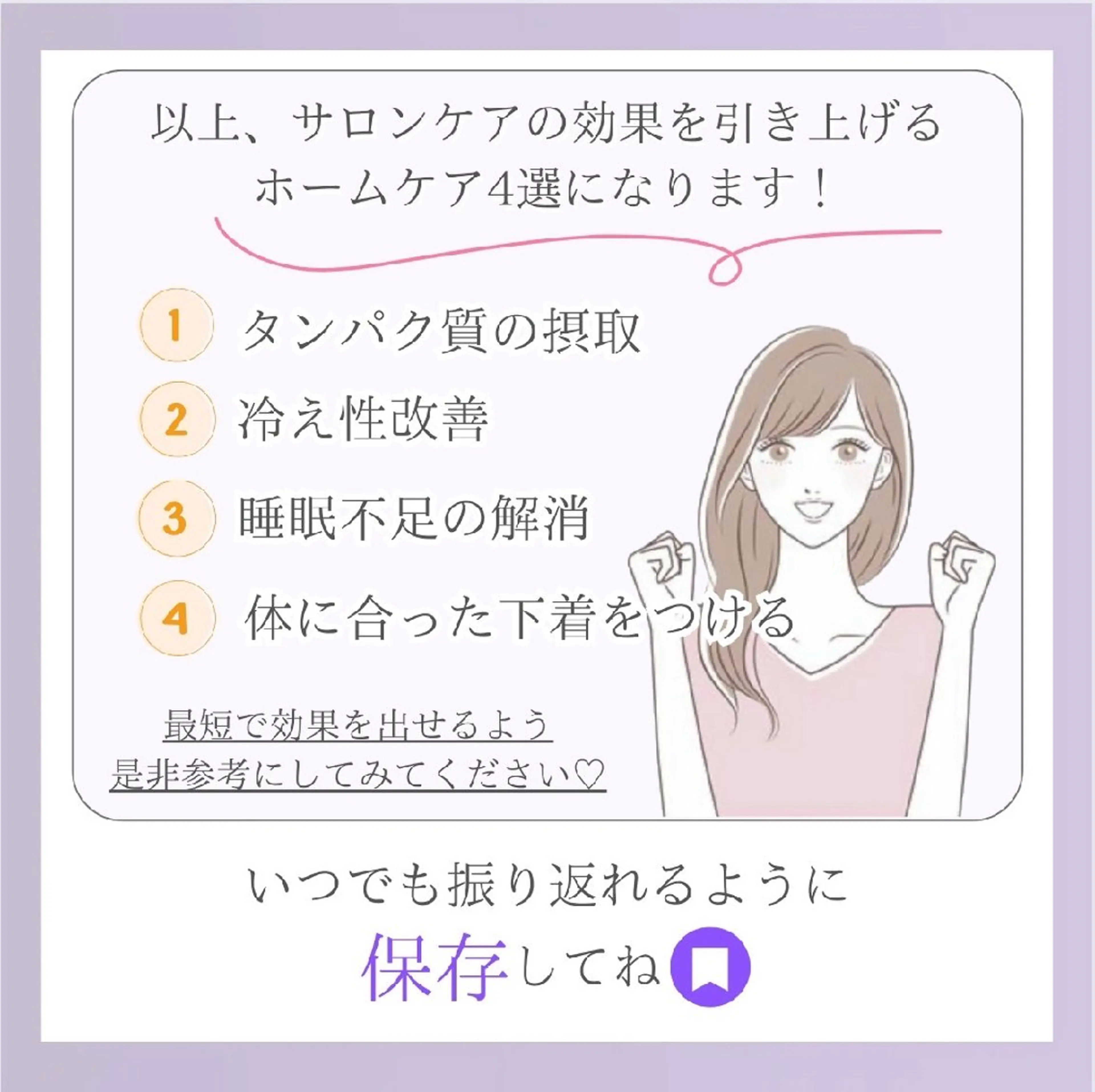 【バスト専門店 】 Kiana のエステ・リラクイメージ