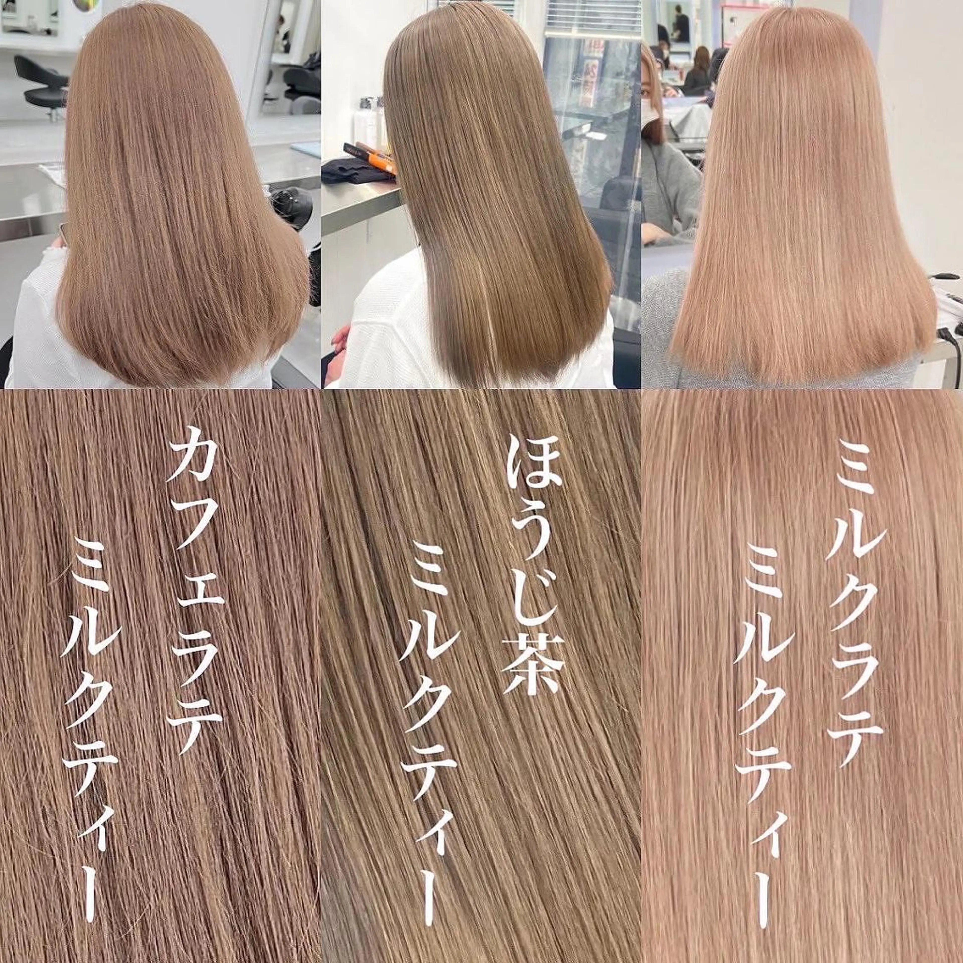 【🍼透明感ミルクティー🍼】ミルクティーカラー🤎＋炭酸スパ＋コテ巻き仕上げ🤎の写真