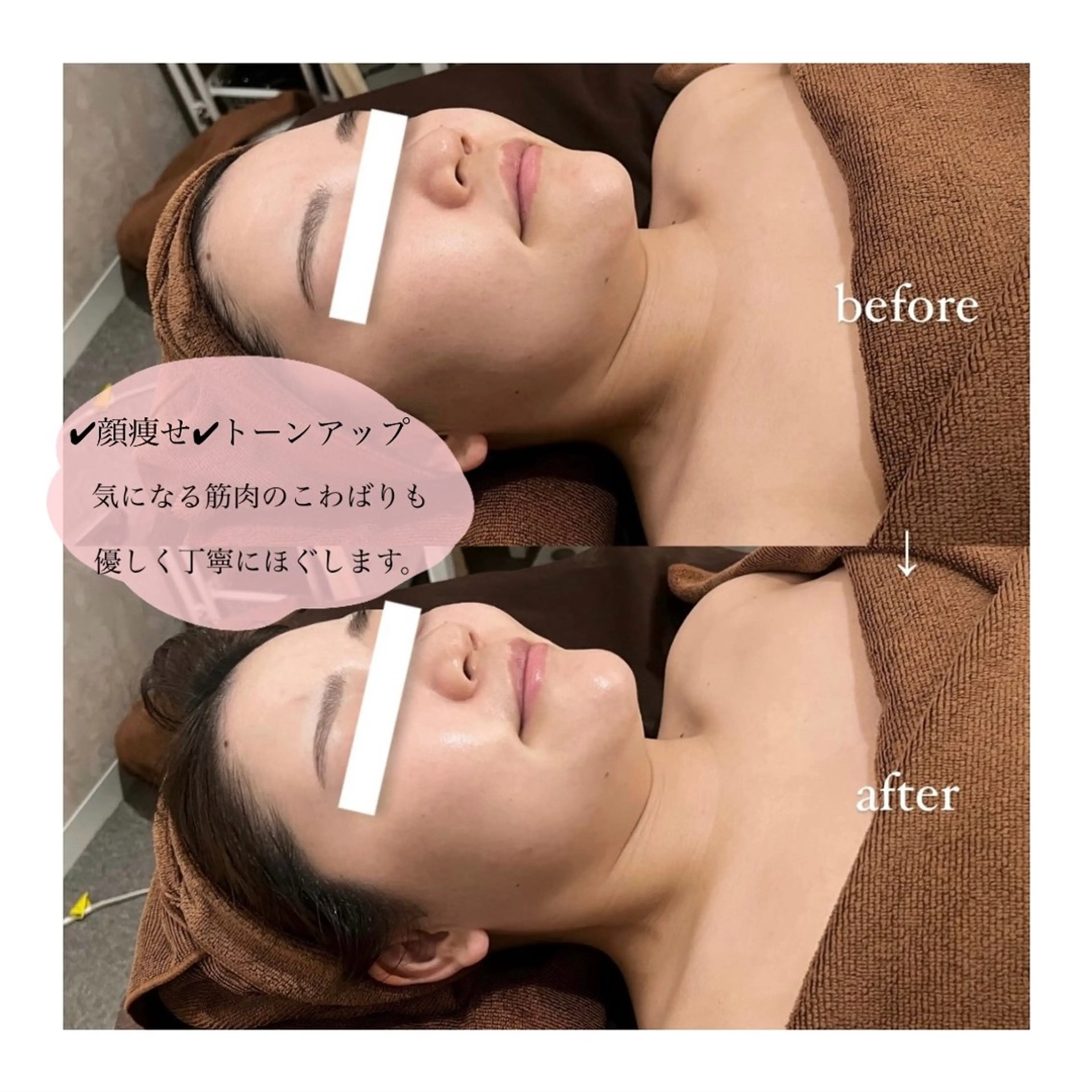 NOEL所属・フェイシャルエステ Utaiのエステ・リラクイメージ