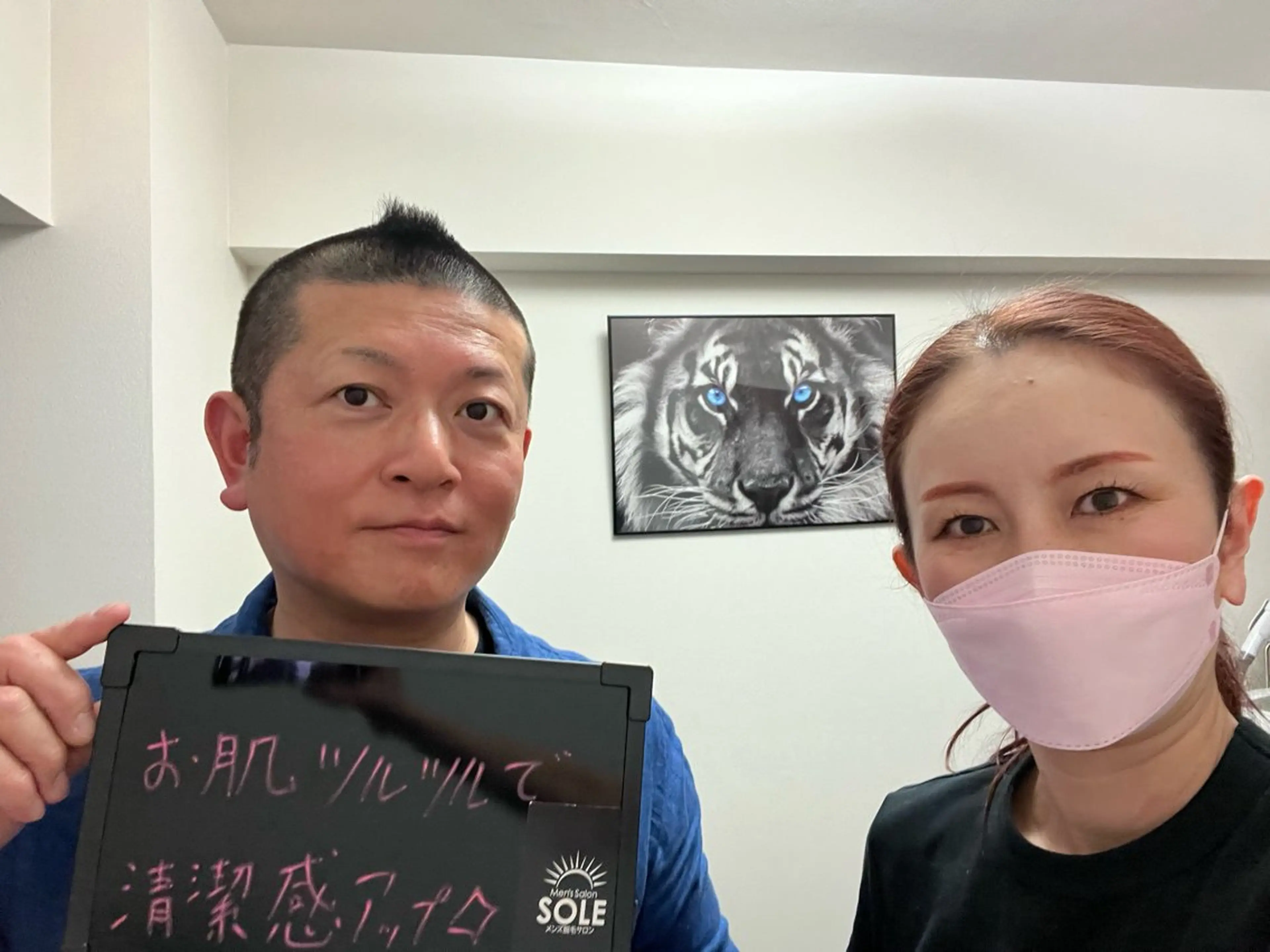 メンズ Mens Salon SOLEのエステ・リラクイメージ