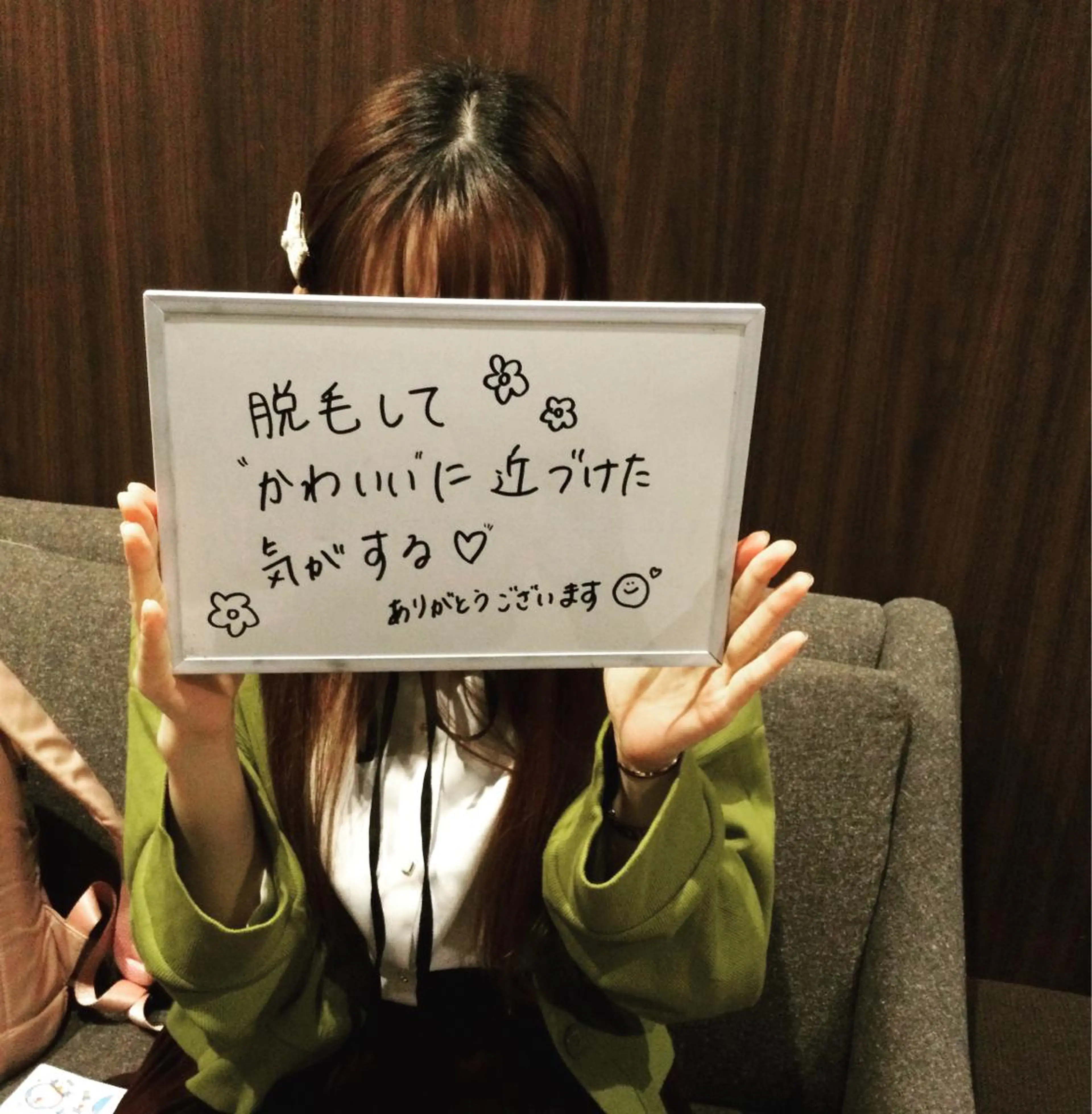 Ange -viva la vida-所属・Esthesalon -Ange-のエステ・リラクイメージ