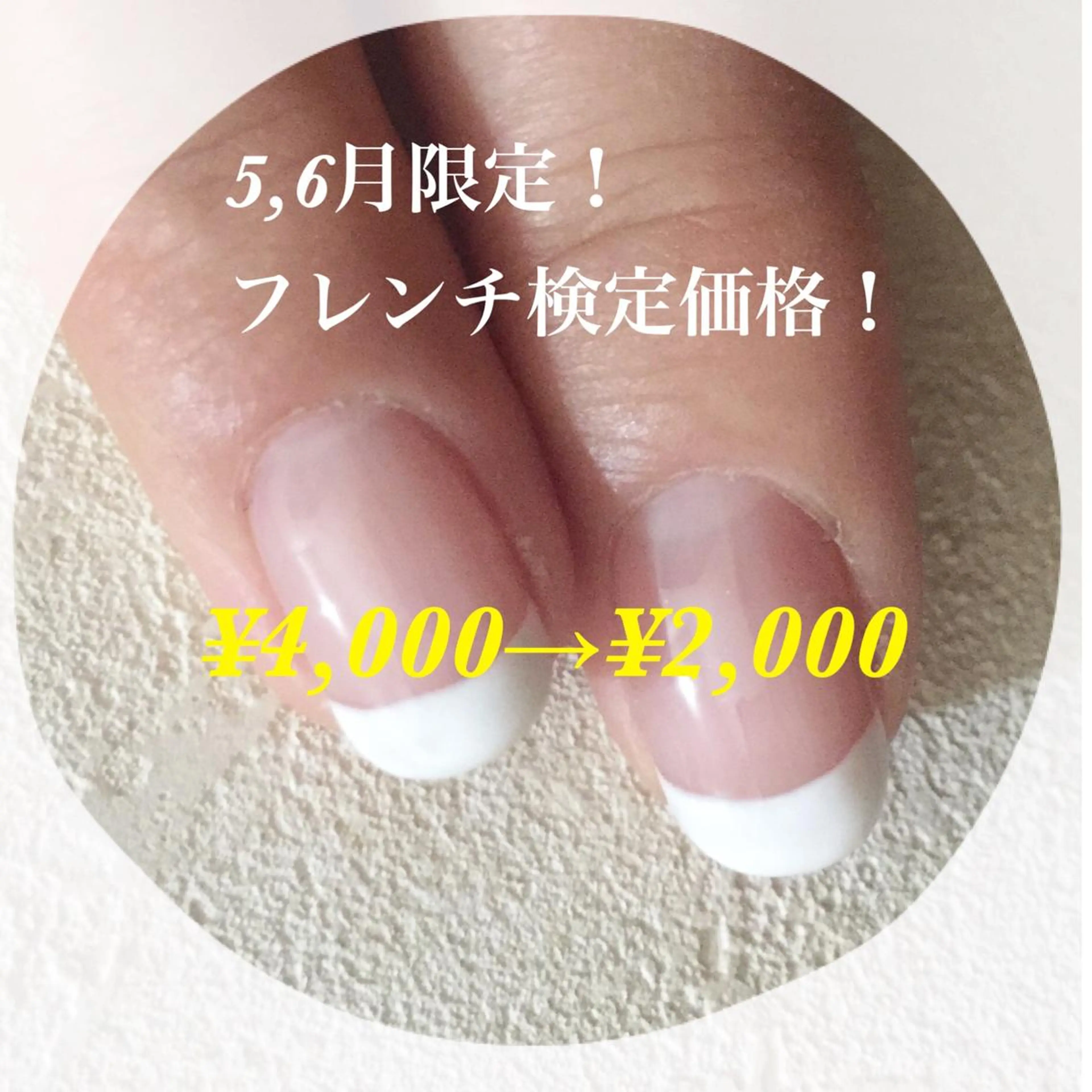 ネイル SantéNail SAYAKAのネイルデザイン