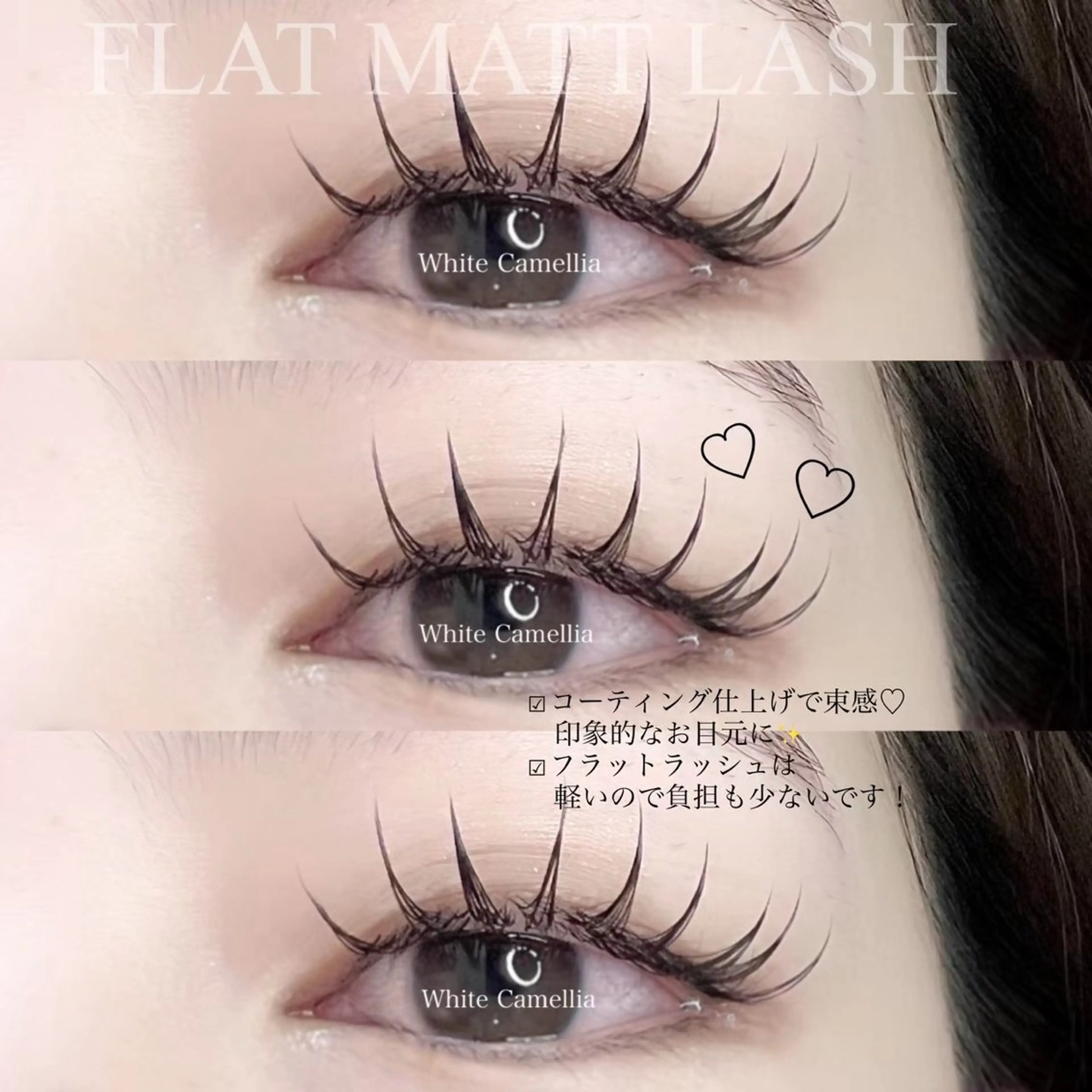 マツエク・マツパ マツエク 🎀沢田 未有✴︎心斎橋店のマツエク・マツパデザイン