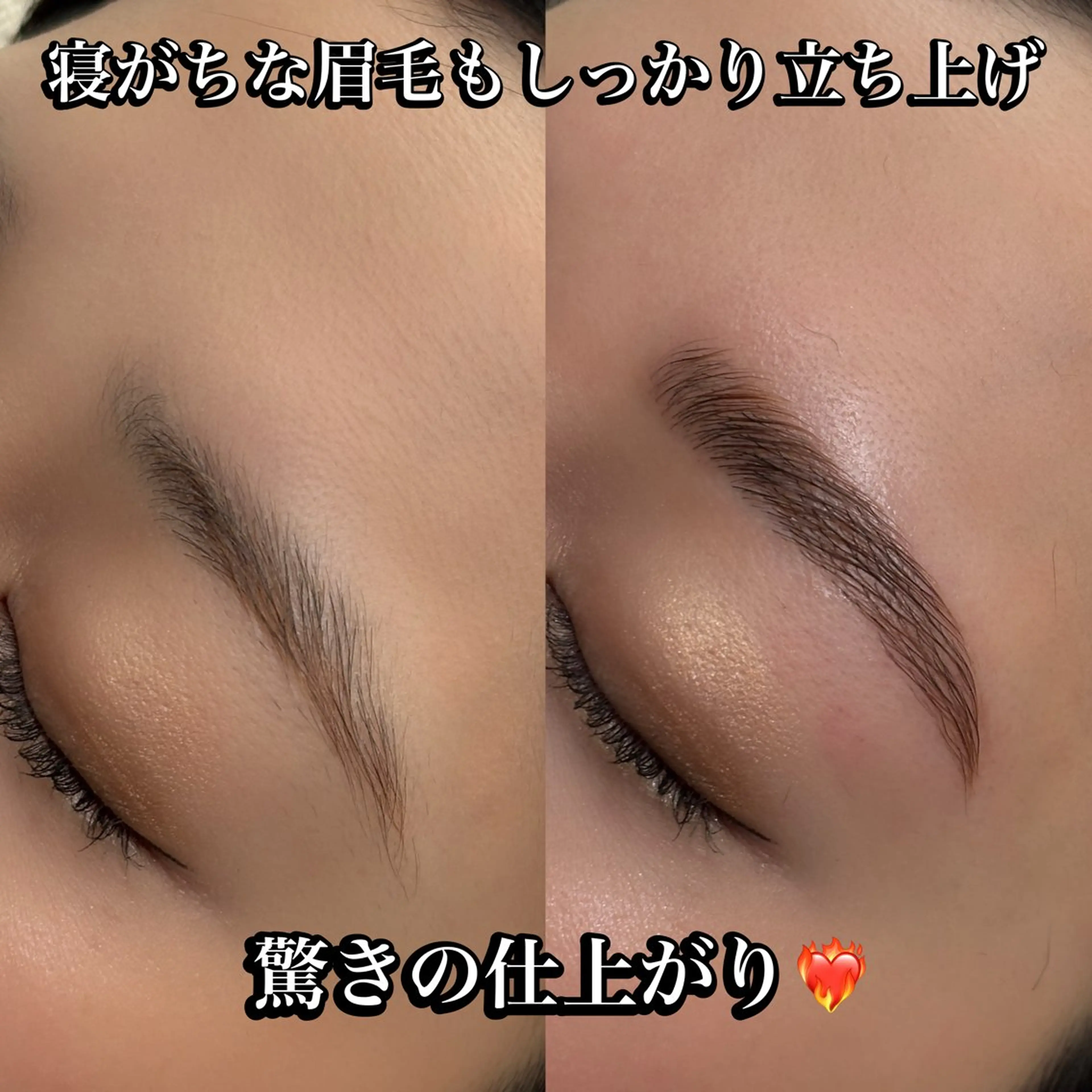 アイブロウ ワックス脱毛 その他(アイブロウ) 海外風眉毛特化🤎 Nanase.libの眉毛・アイブロウイメージ