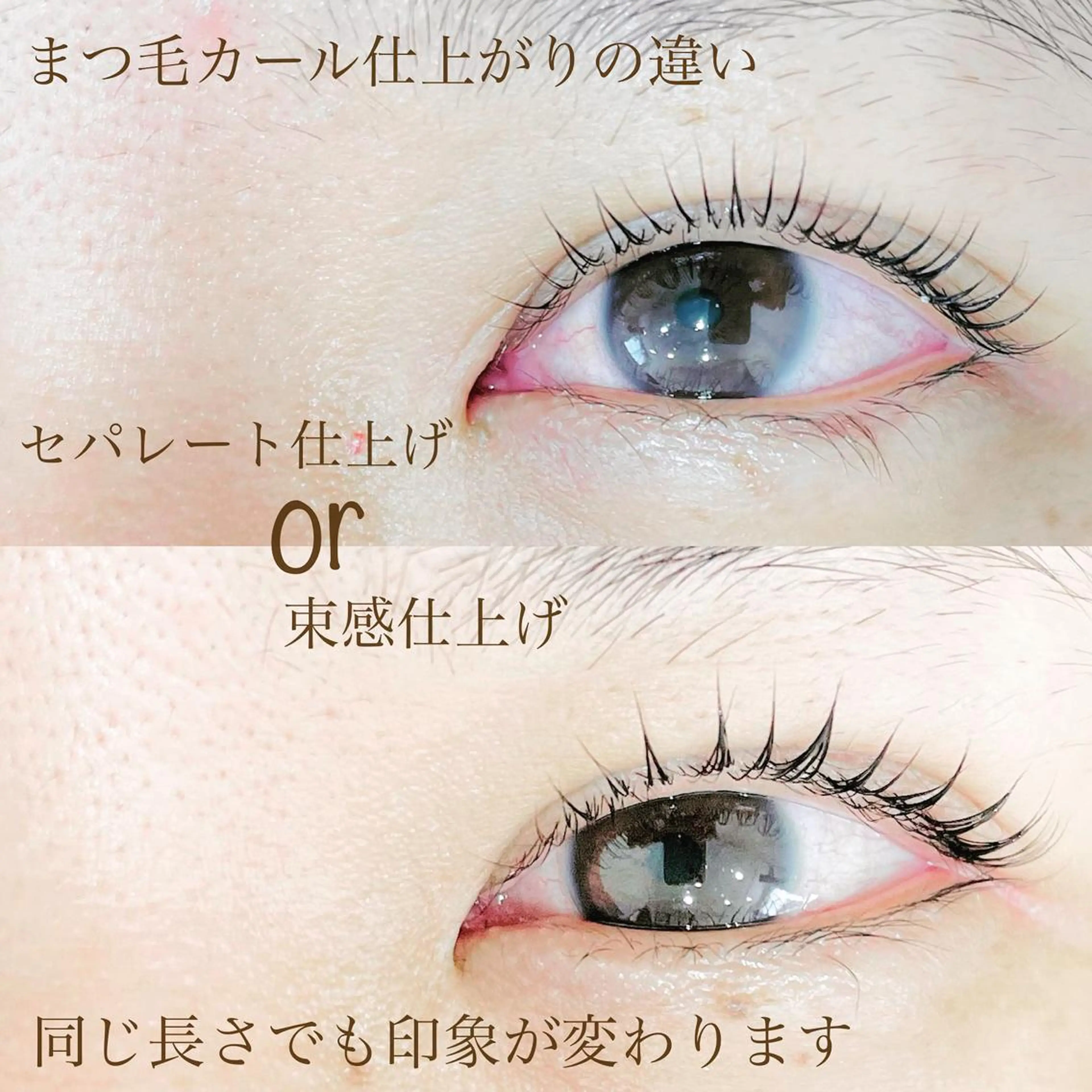 マツエク・マツパ 堀口 彩佳のヘアスタイル