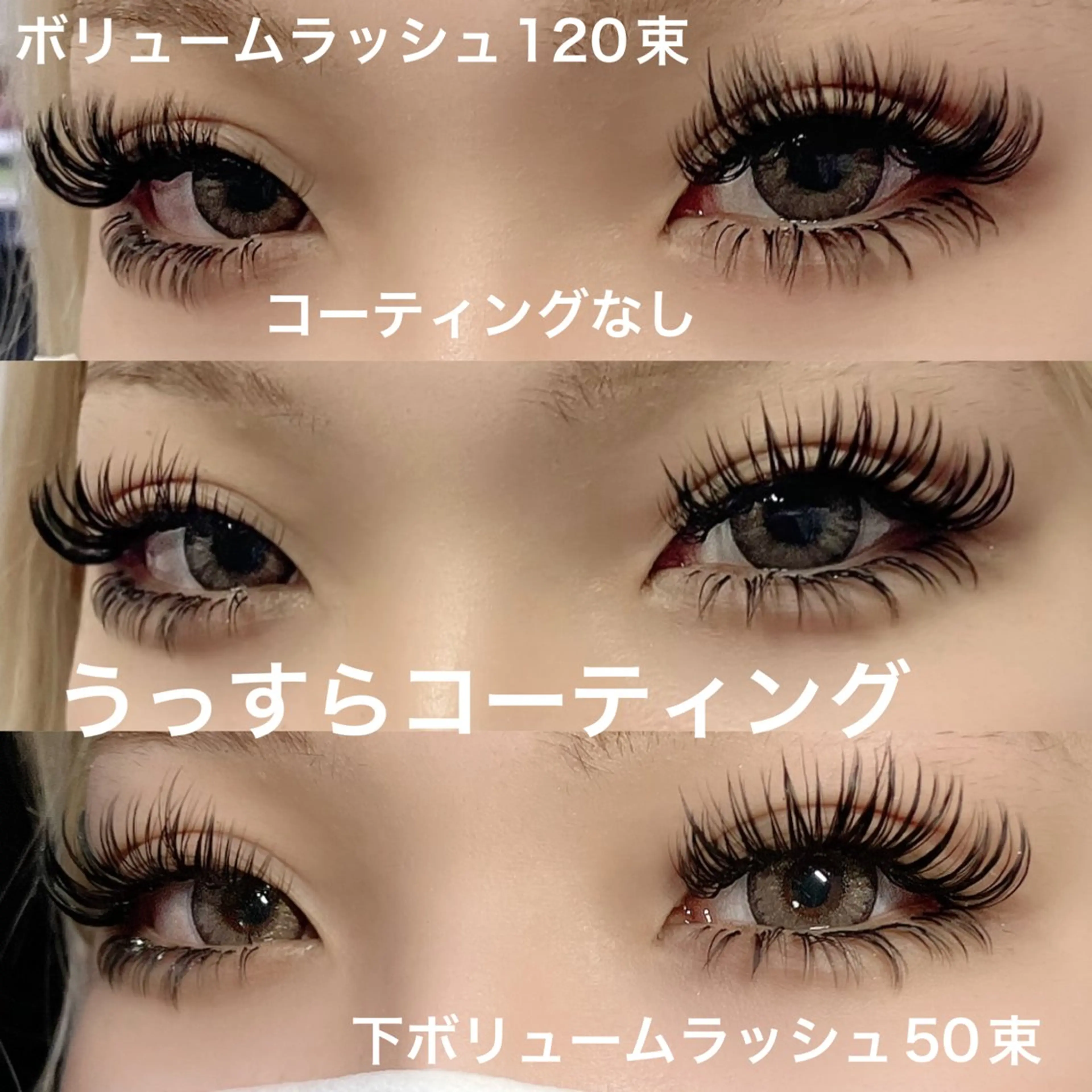 マツエク・マツパ ボリュームラッシュ マツエク linda lashesのマツエク・マツパデザイン