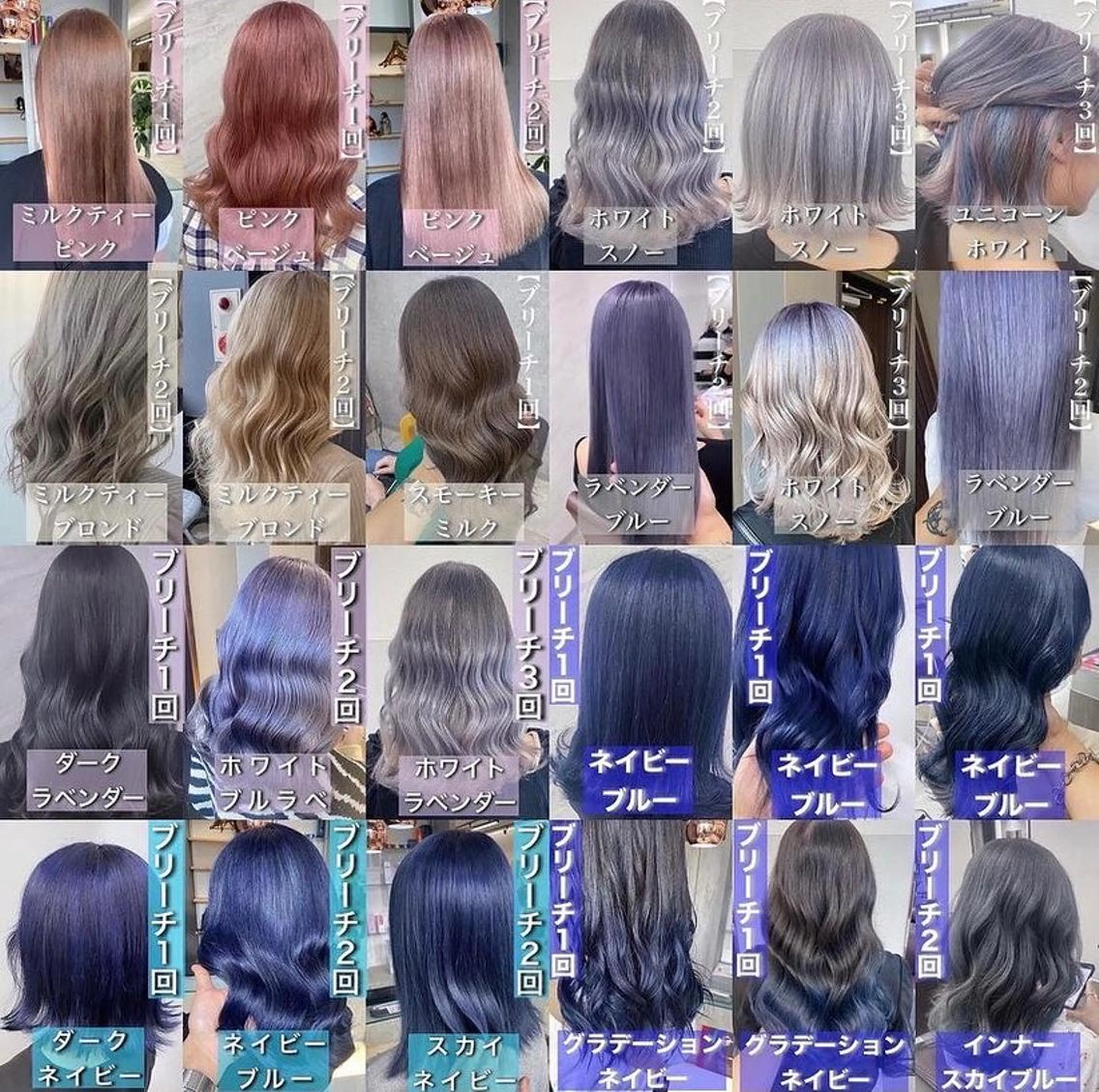 ミディアム カラー jill by gisel＿奥家のヘアスタイル