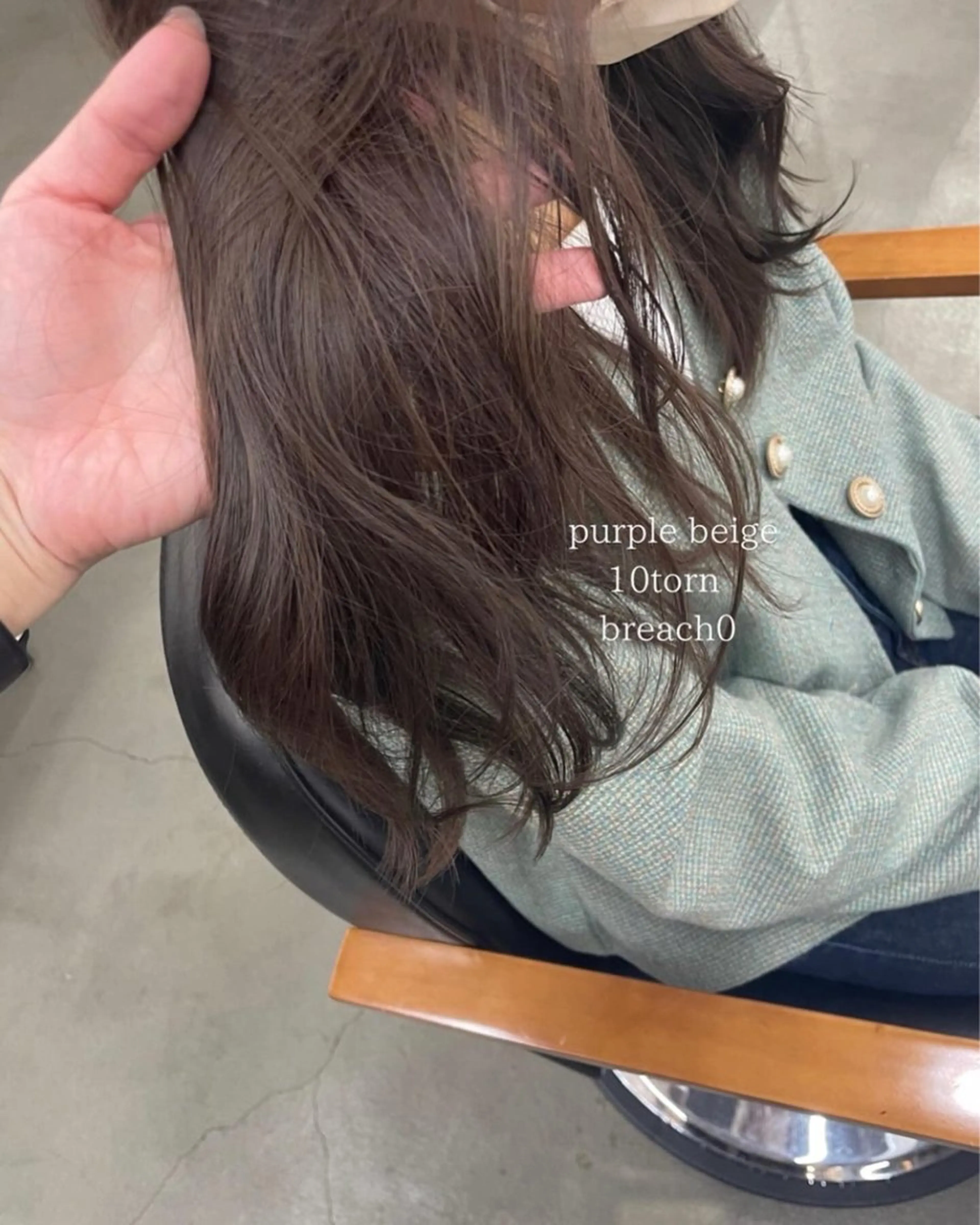 🪄人気No.1 🪄One color🍃 (ブリーチ等不可 )⚠︎胸下スーパーロング＋500円の写真