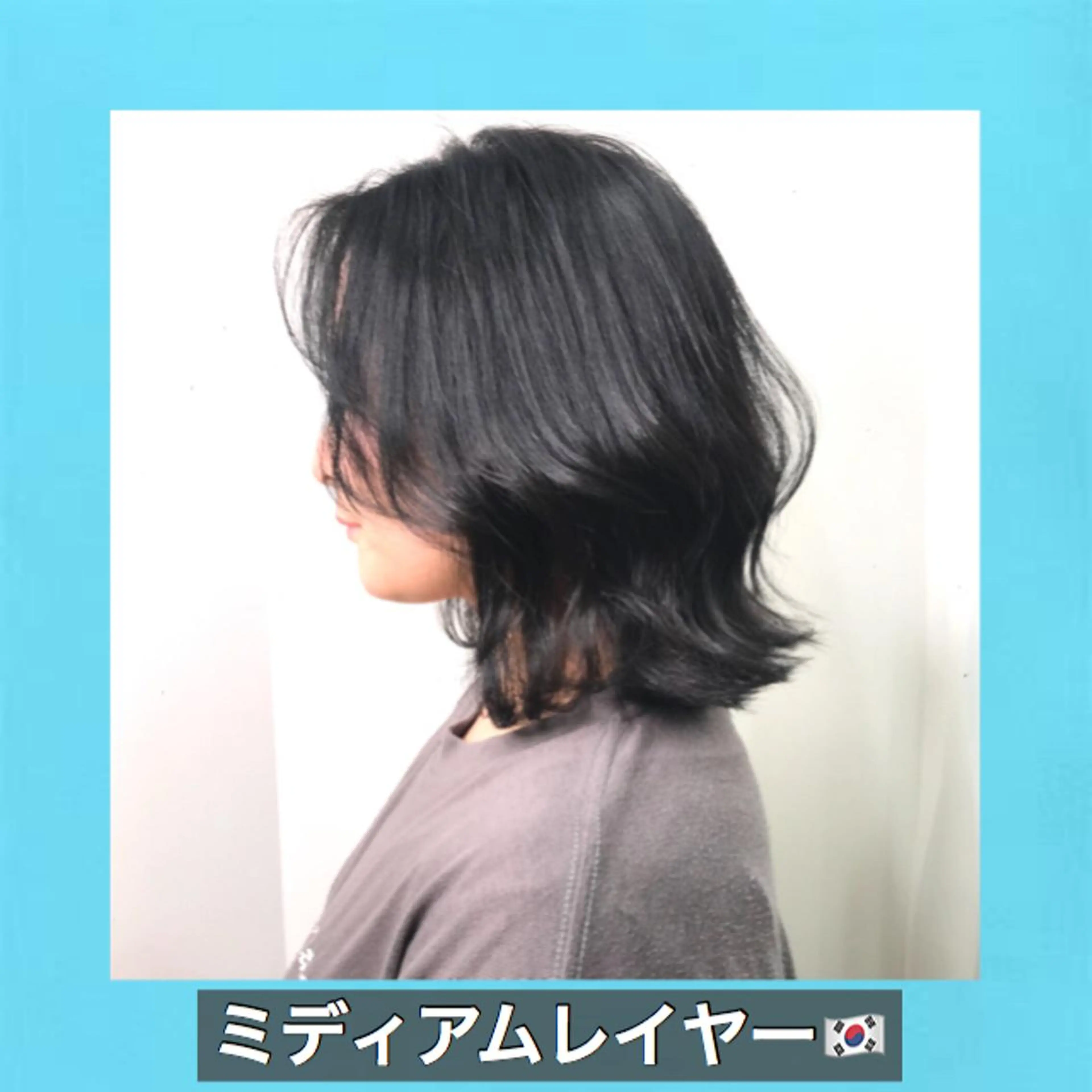 ミディアム カラー ミディアムレイヤー 黒髪 ブリーチ ブルーカラー ブルーブラック サロウィン所属・K-POP好き美容師 🇰🇷Kai.Yのヘアスタイル