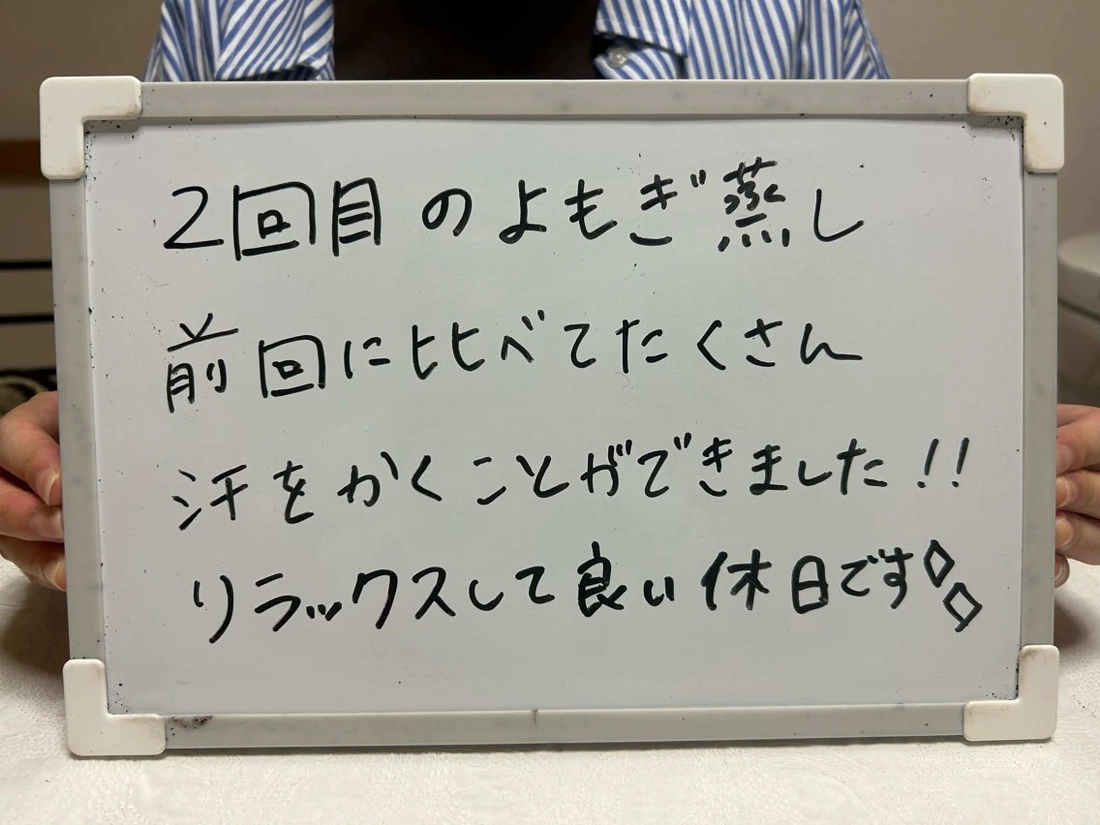 つくば古民家 よもぎ蒸しnicoのエステ・リラクイメージ