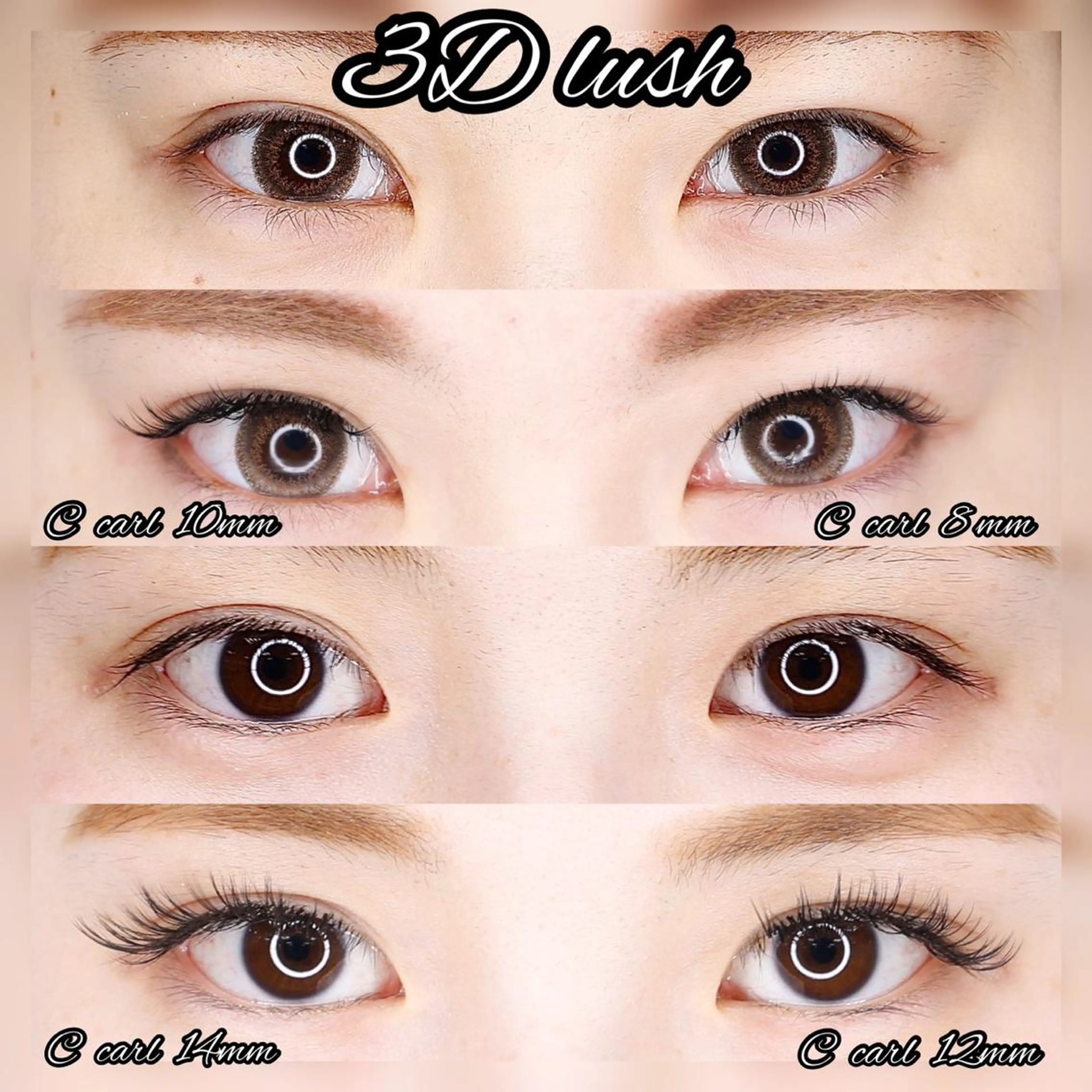 マツエク・マツパ 指名支持率NO.1 スタイリストのヘアスタイル