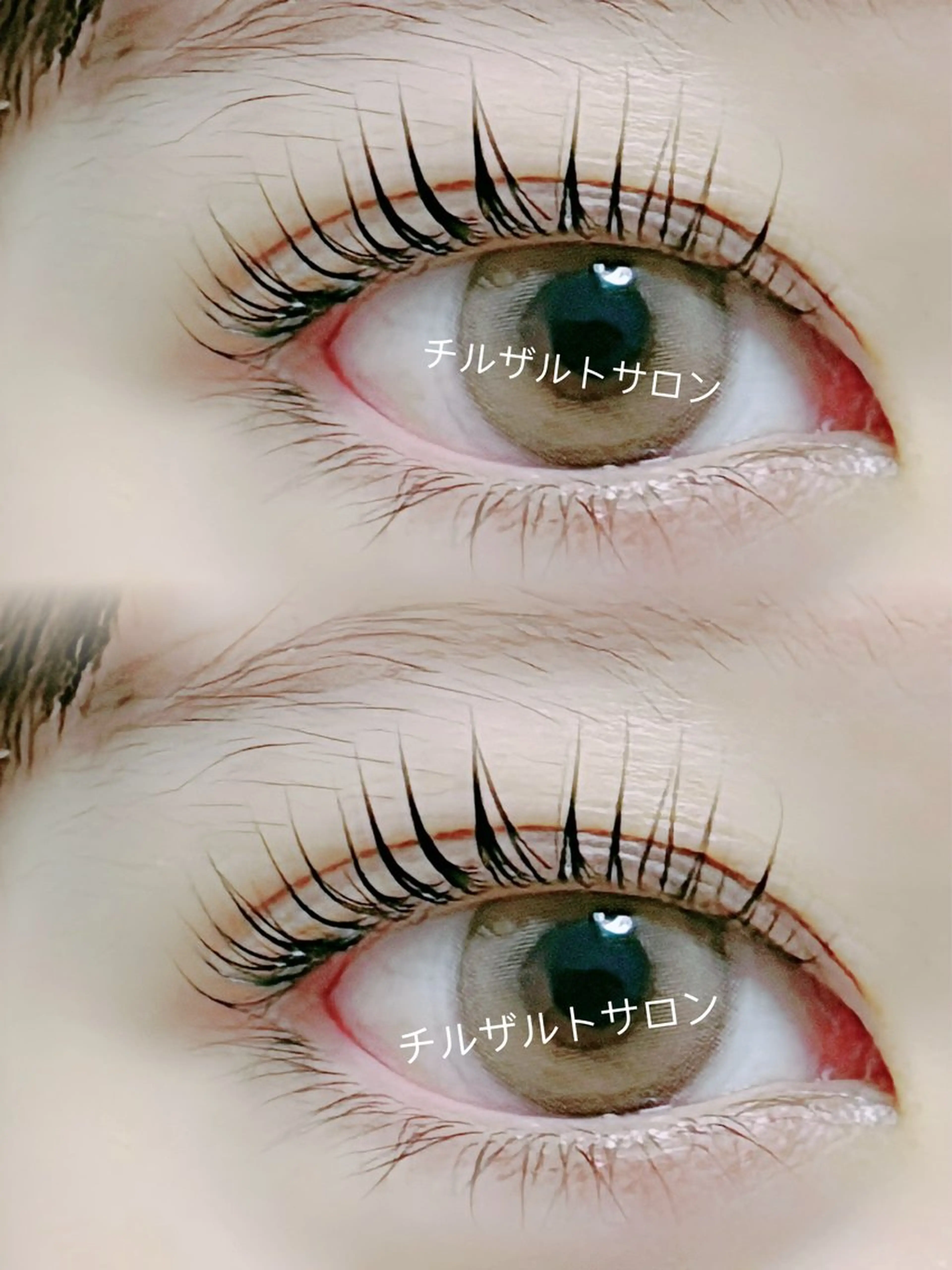 マツエク・マツパ パリジェンヌ マツエク専門店　玲子のマツエク・マツパデザイン