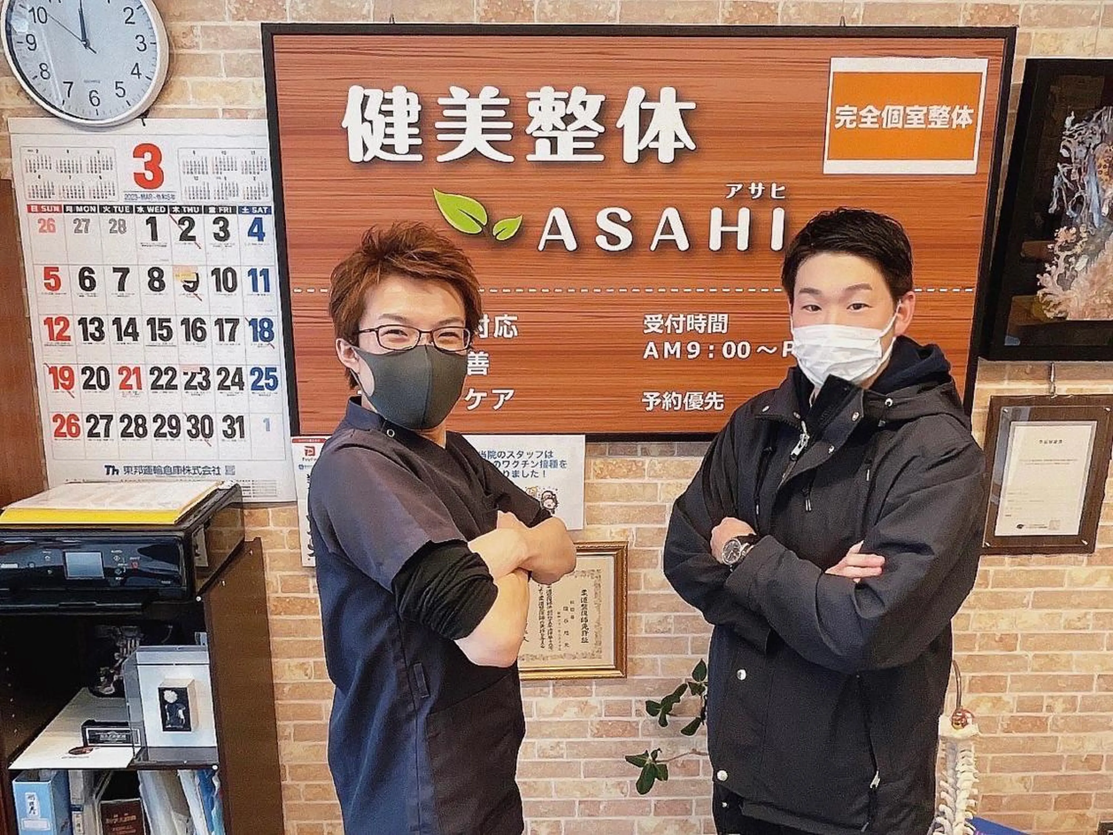 リラク 健美整体 ＡＳＡＨＩ【アサヒ】のエステ・リラクイメージ