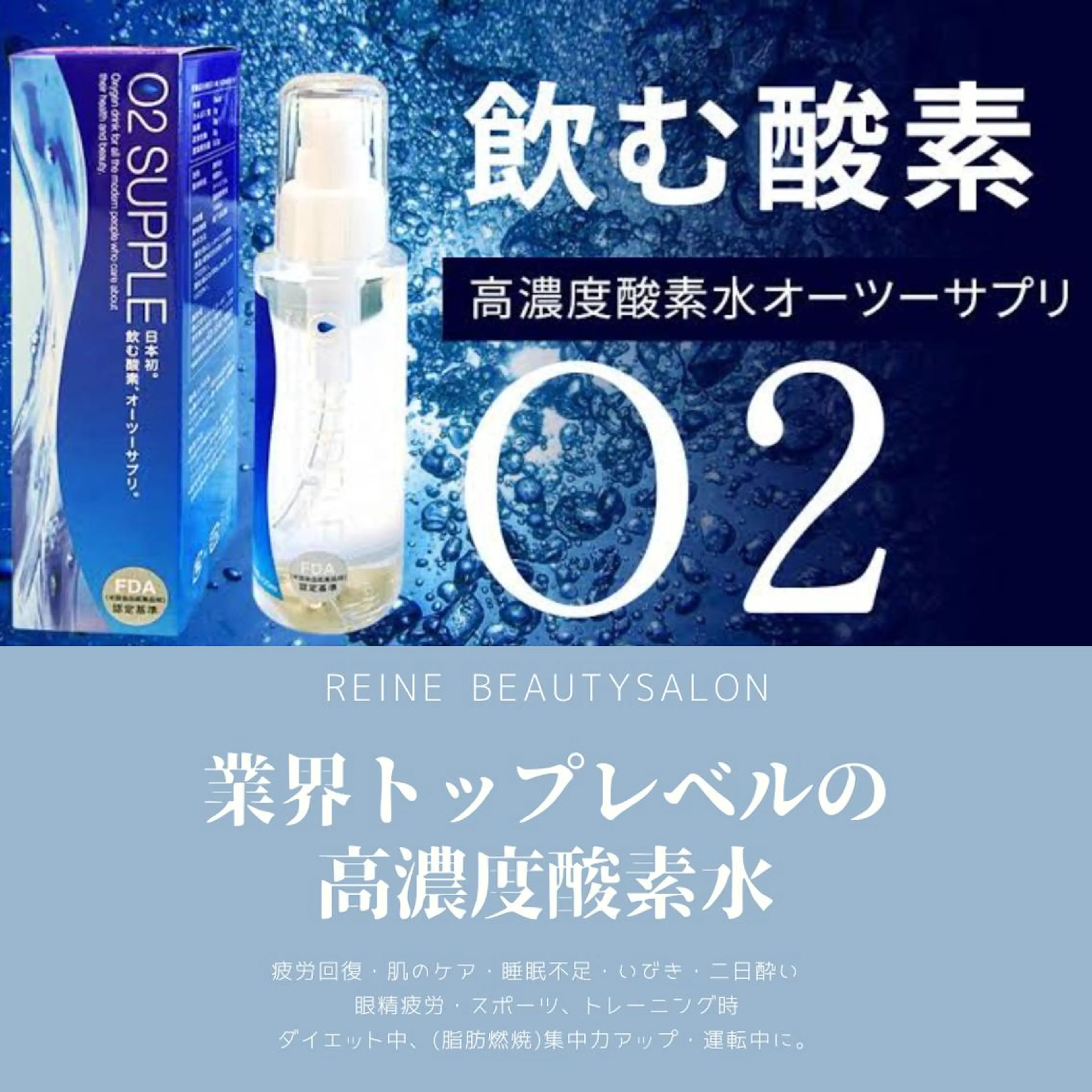 その他 Reine BeautySalon所属・毛穴/シミ肝斑/脱毛 横山梨里のエステ・リラクイメージ