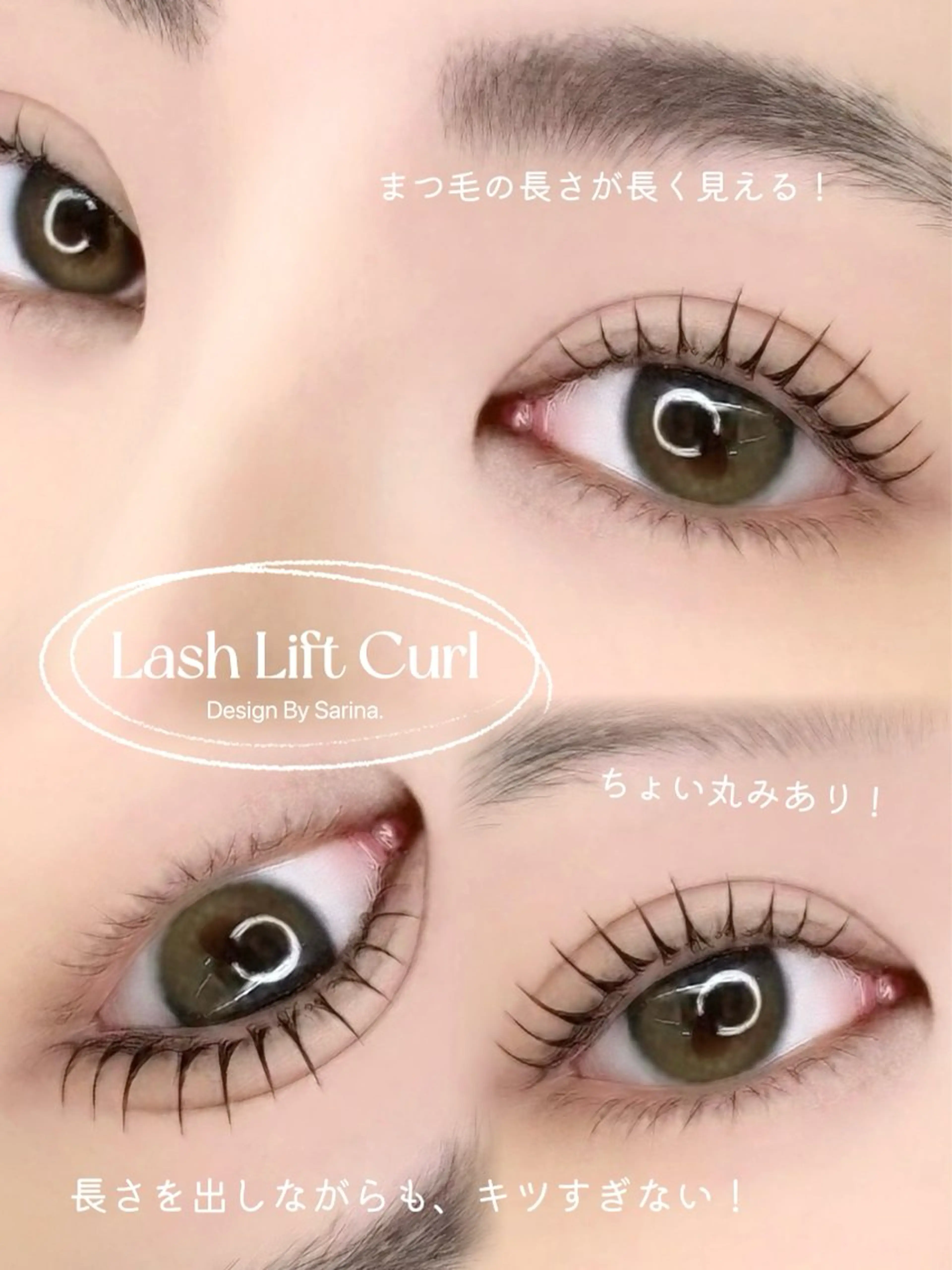 マツエク・マツパ マツパ ivy-nue 渋谷 sarinaのマツエク・マツパデザイン